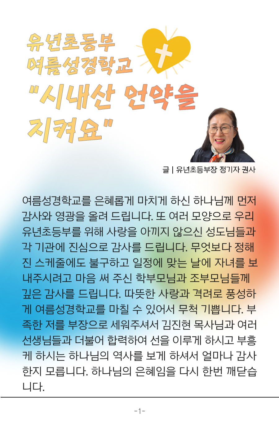 KakaoTalk_20250804_100002958_05.png