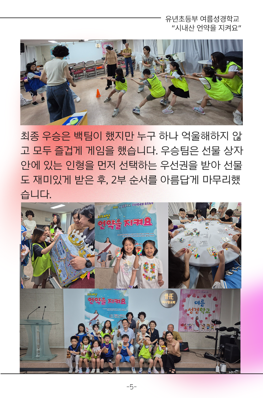 KakaoTalk_20250804_100002958_09.png