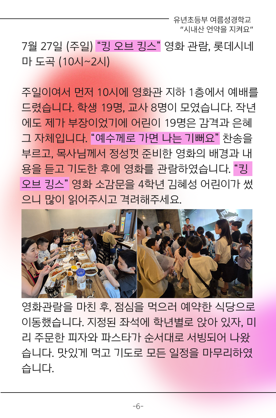 KakaoTalk_20250804_100002958_10.png
