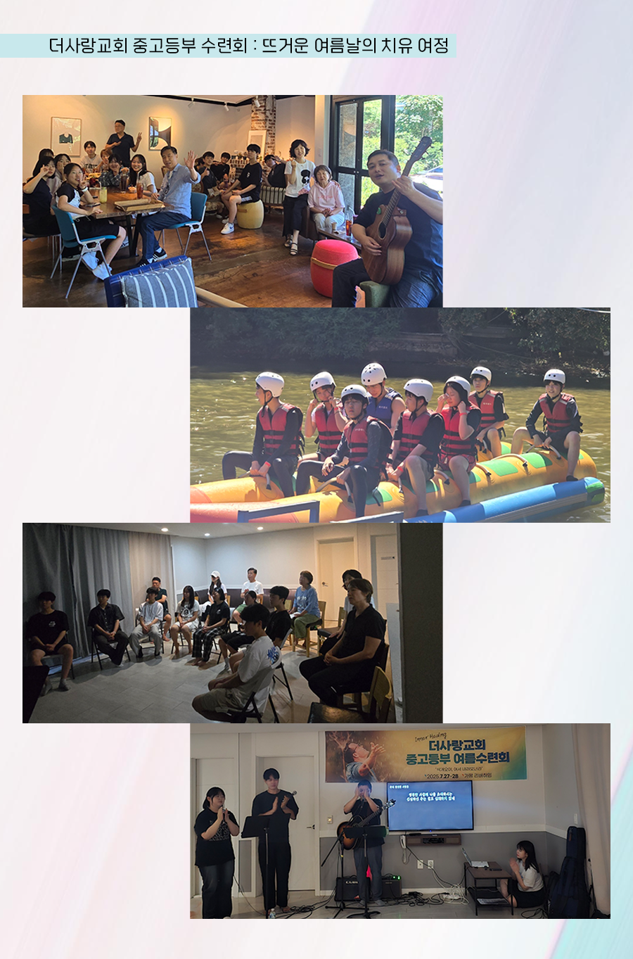 KakaoTalk_20250804_100002958_16.png