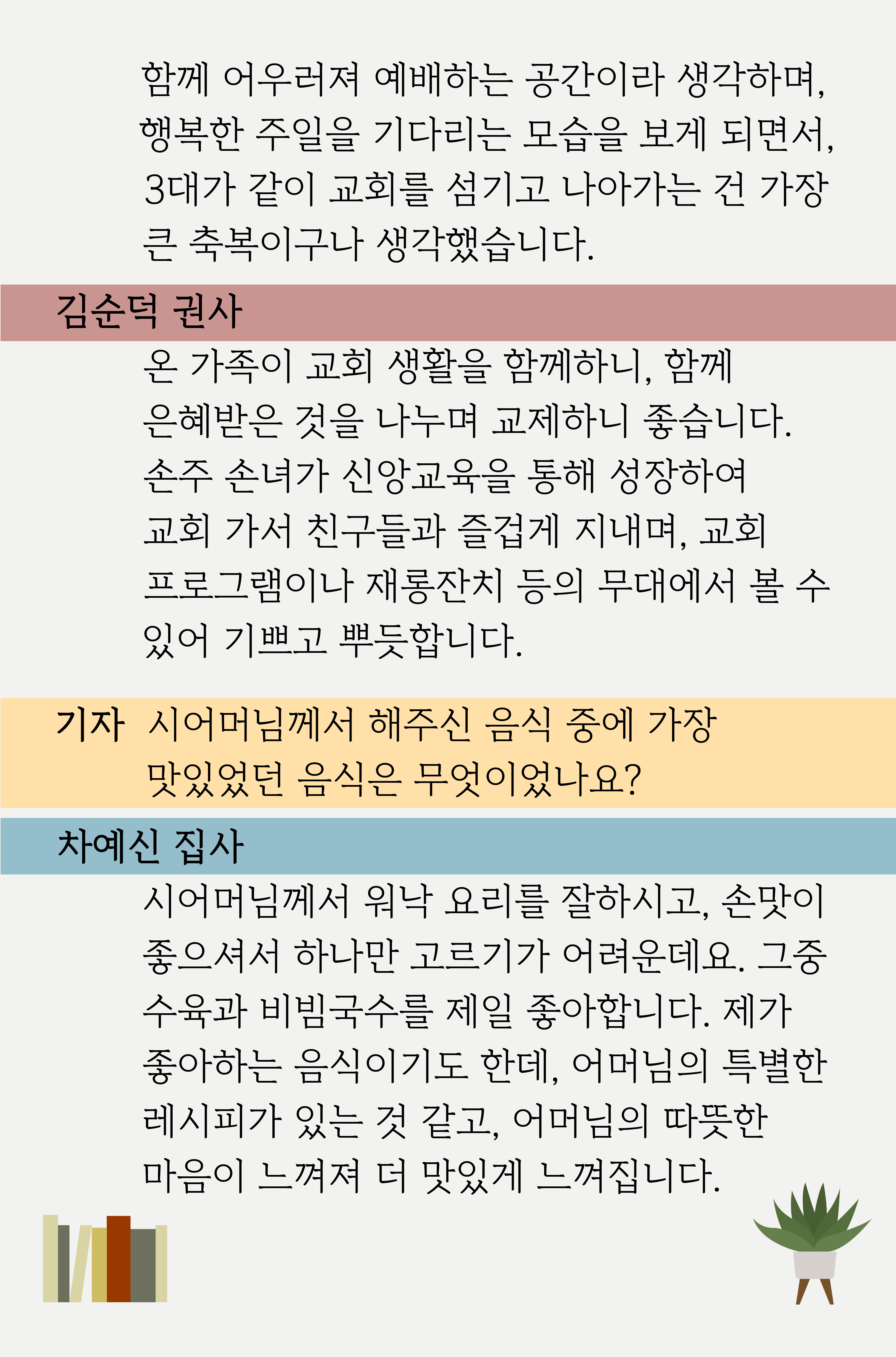 KakaoTalk_20250811_100017042_07.jpg