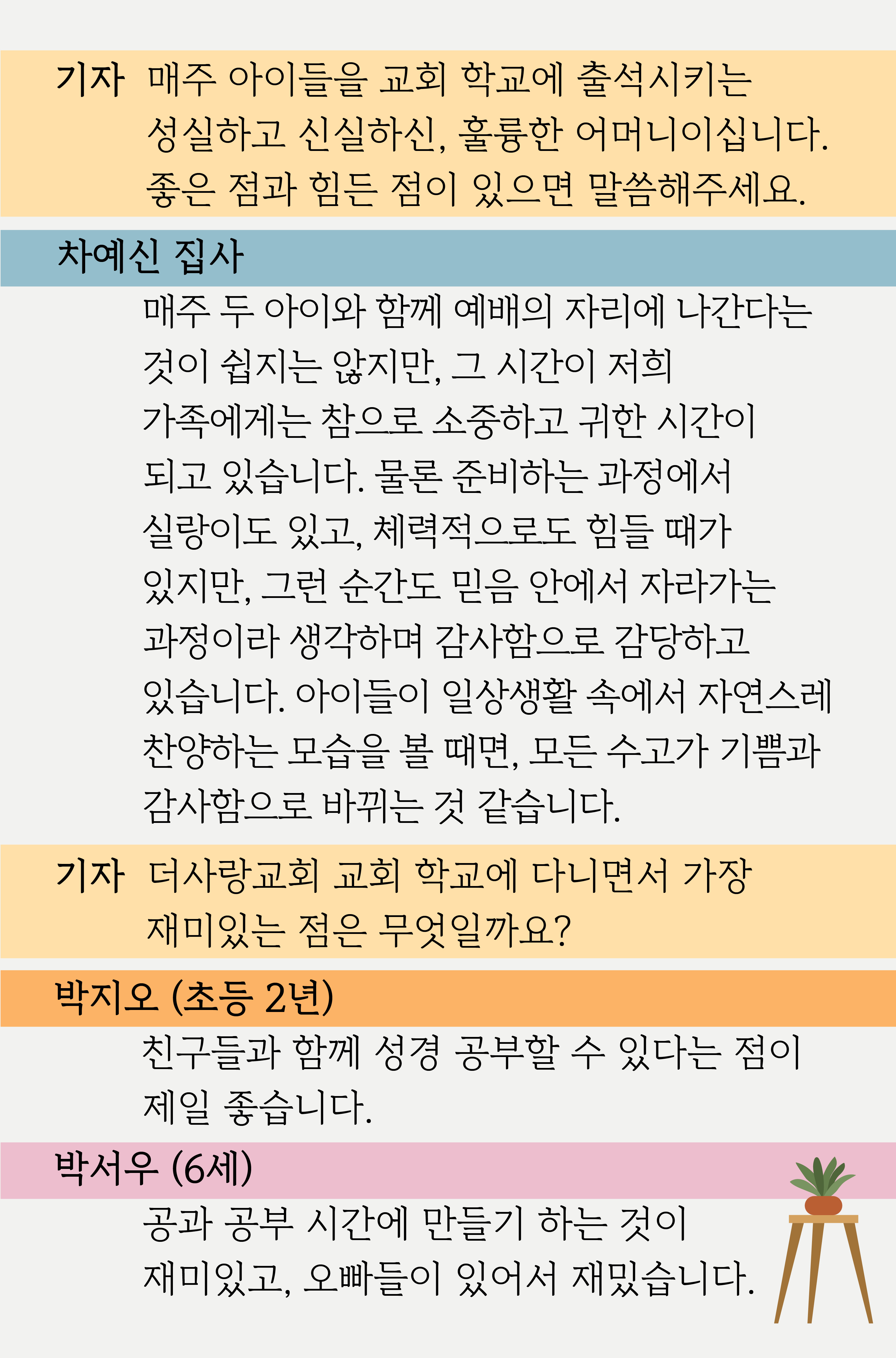 KakaoTalk_20250811_100017042_08.jpg