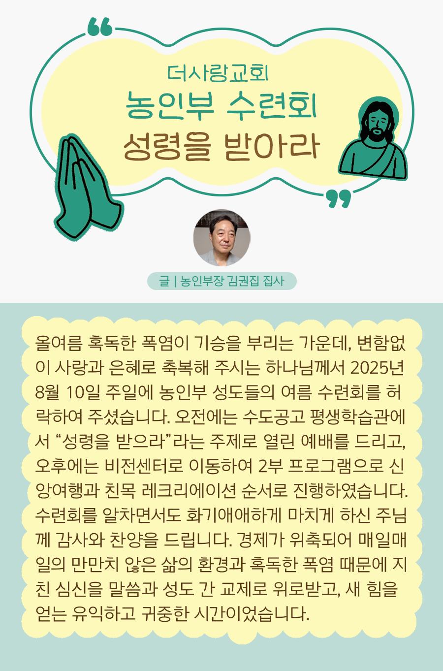 KakaoTalk_20250818_100001996_01.png