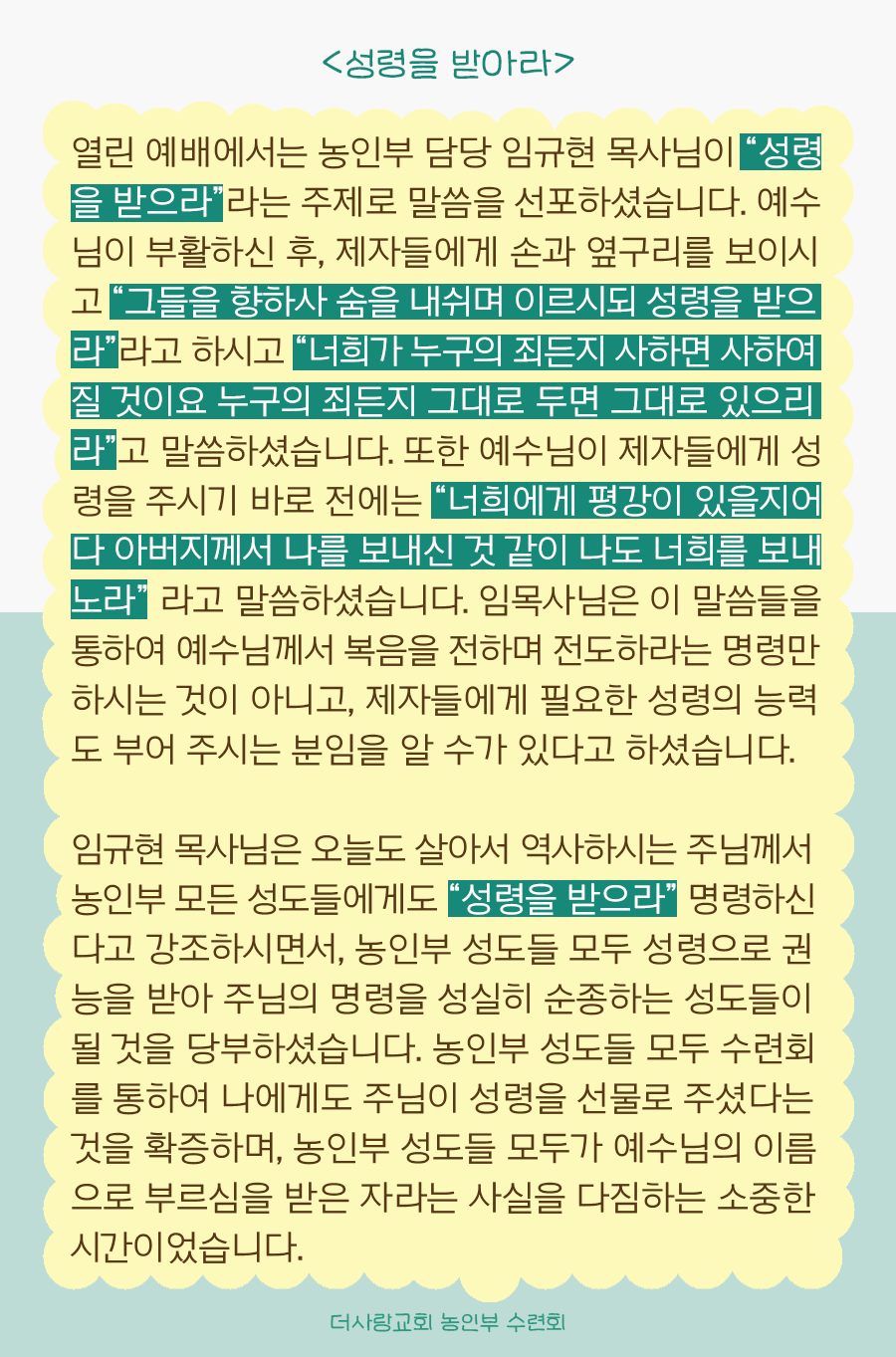KakaoTalk_20250818_100001996_02.png