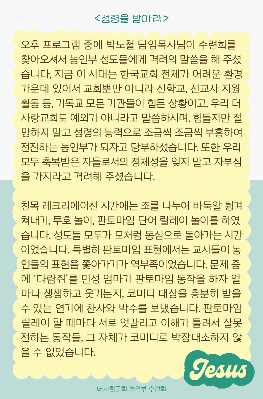 KakaoTalk_20250818_100001996_03.png