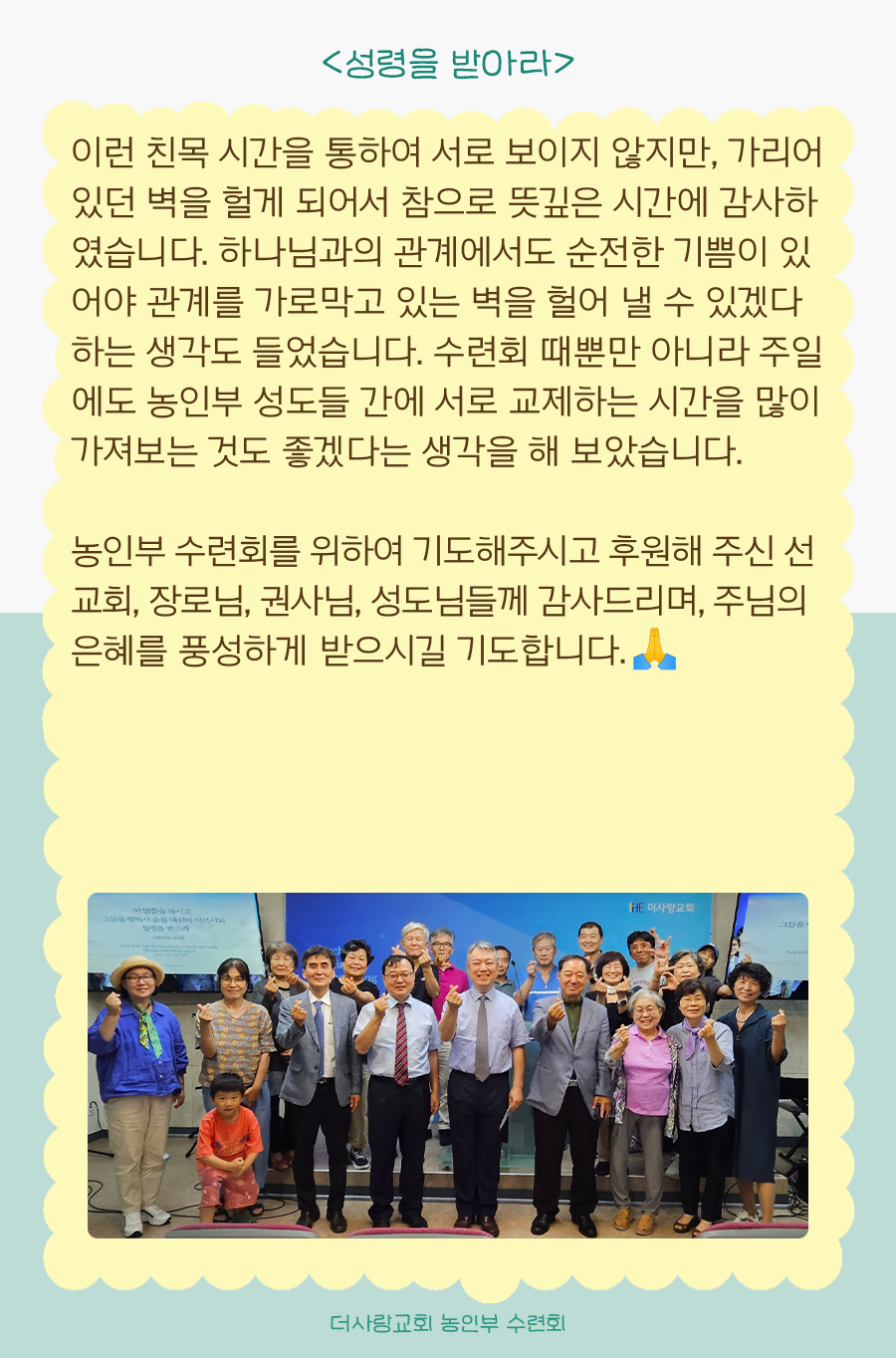 KakaoTalk_20250818_100001996_04.png