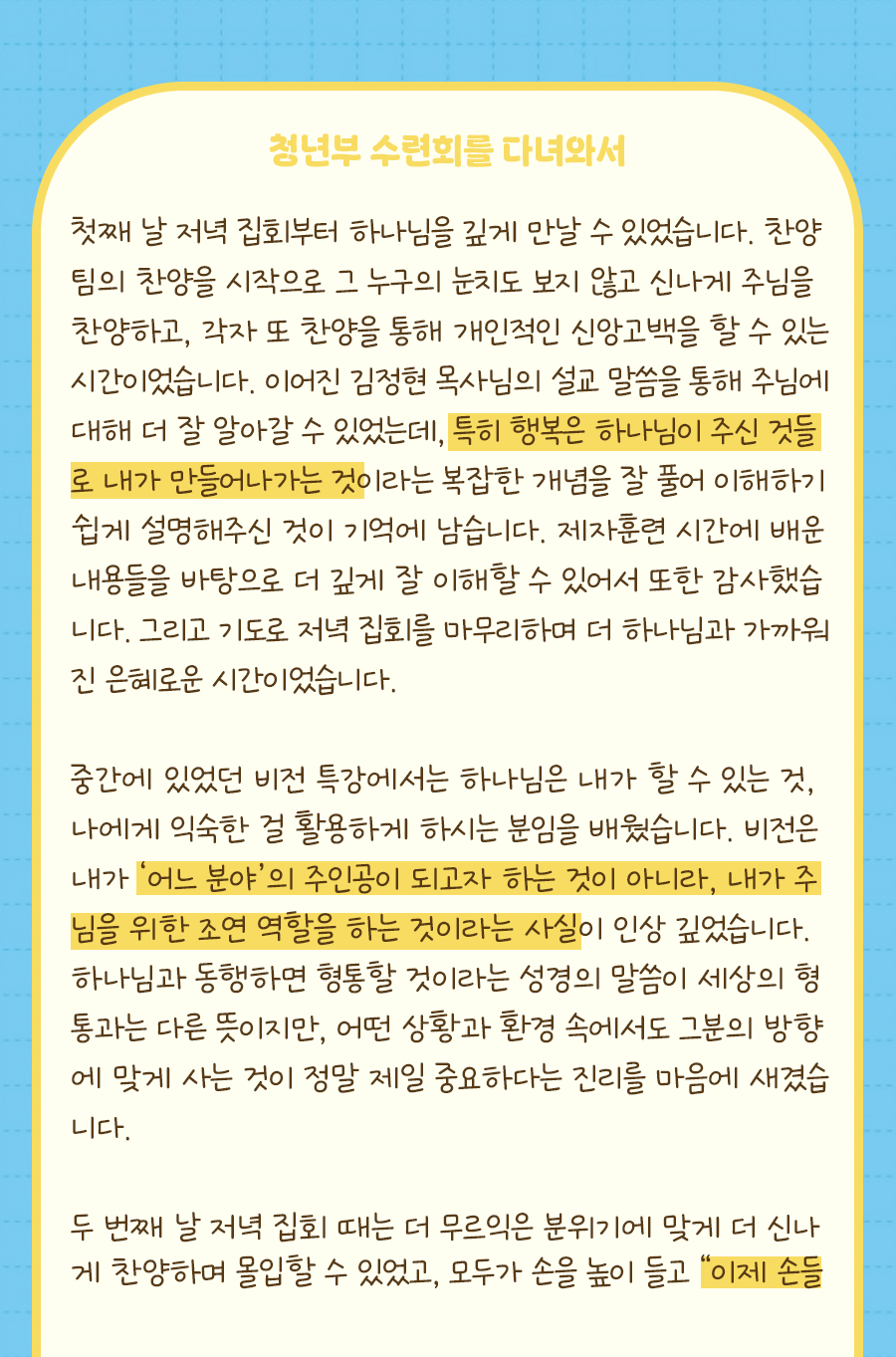 KakaoTalk_20250818_100001996_08.png