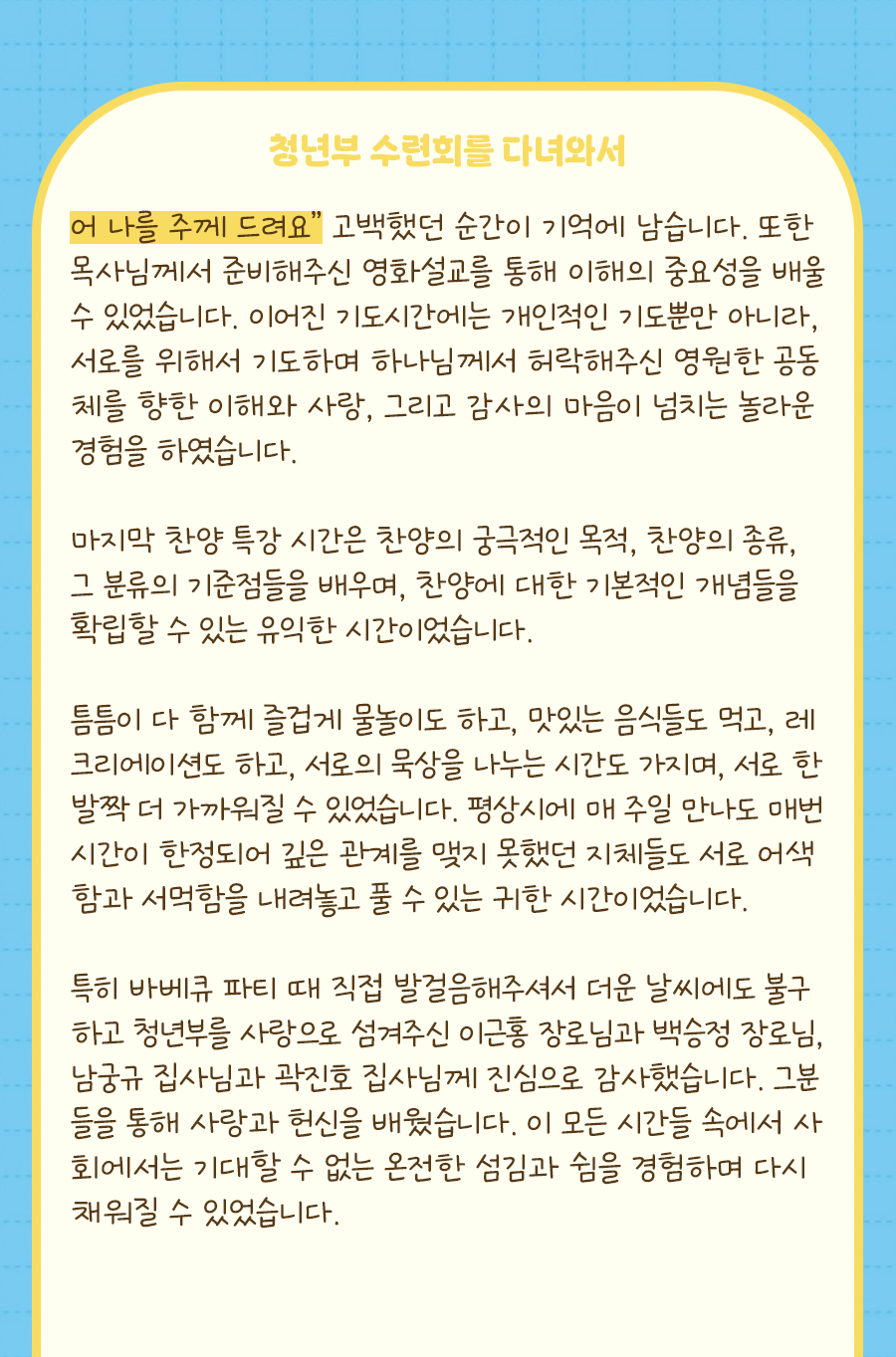 KakaoTalk_20250818_100001996_09.png