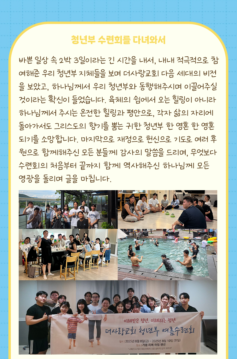 KakaoTalk_20250818_100001996_10.png