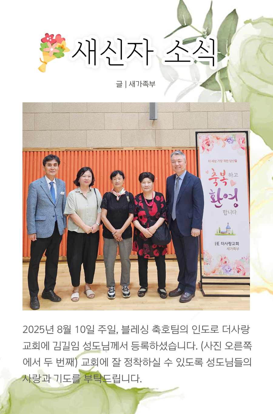 KakaoTalk_20250818_100001996_11.png