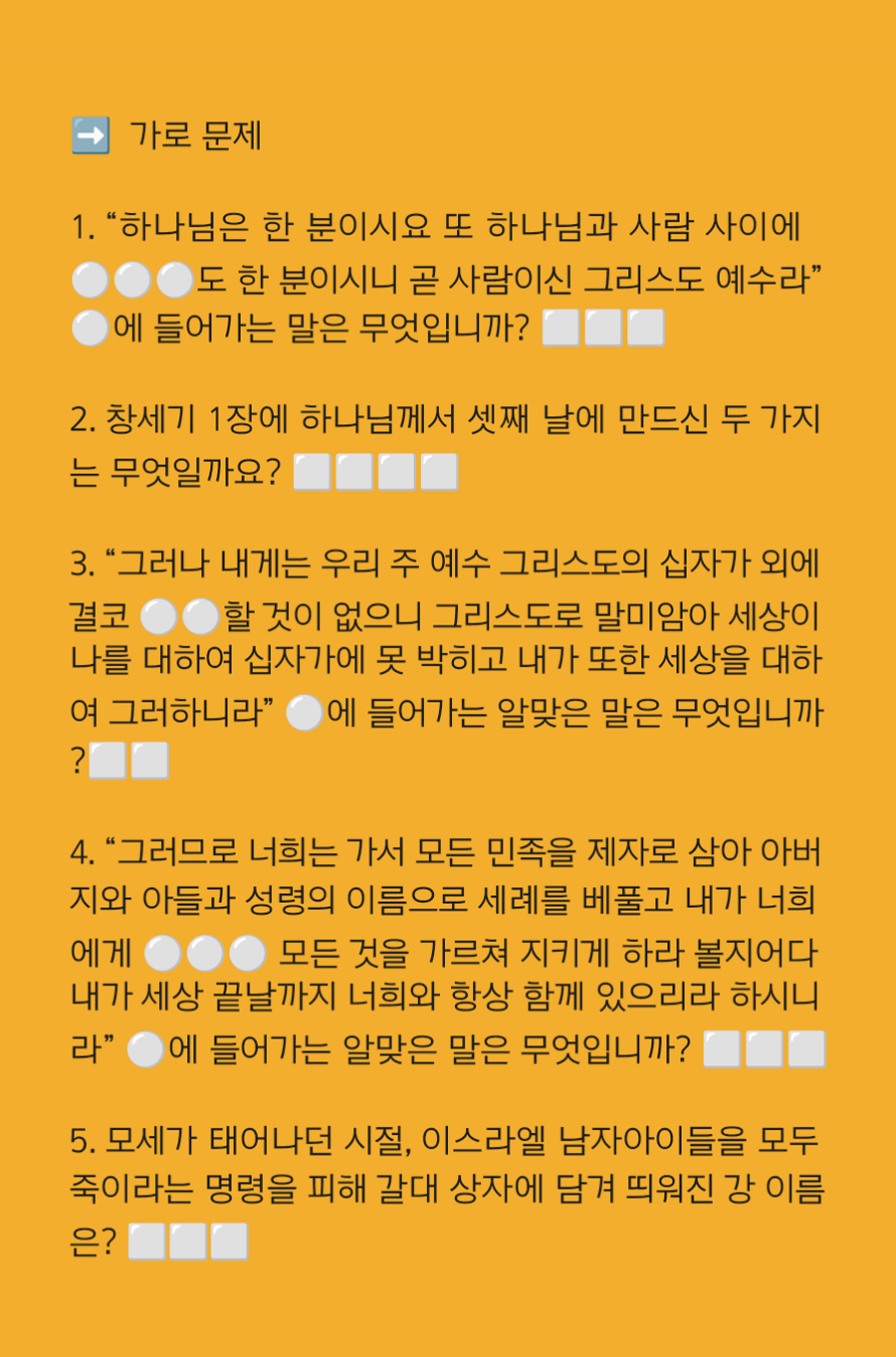 KakaoTalk_20250818_100001996_13.png