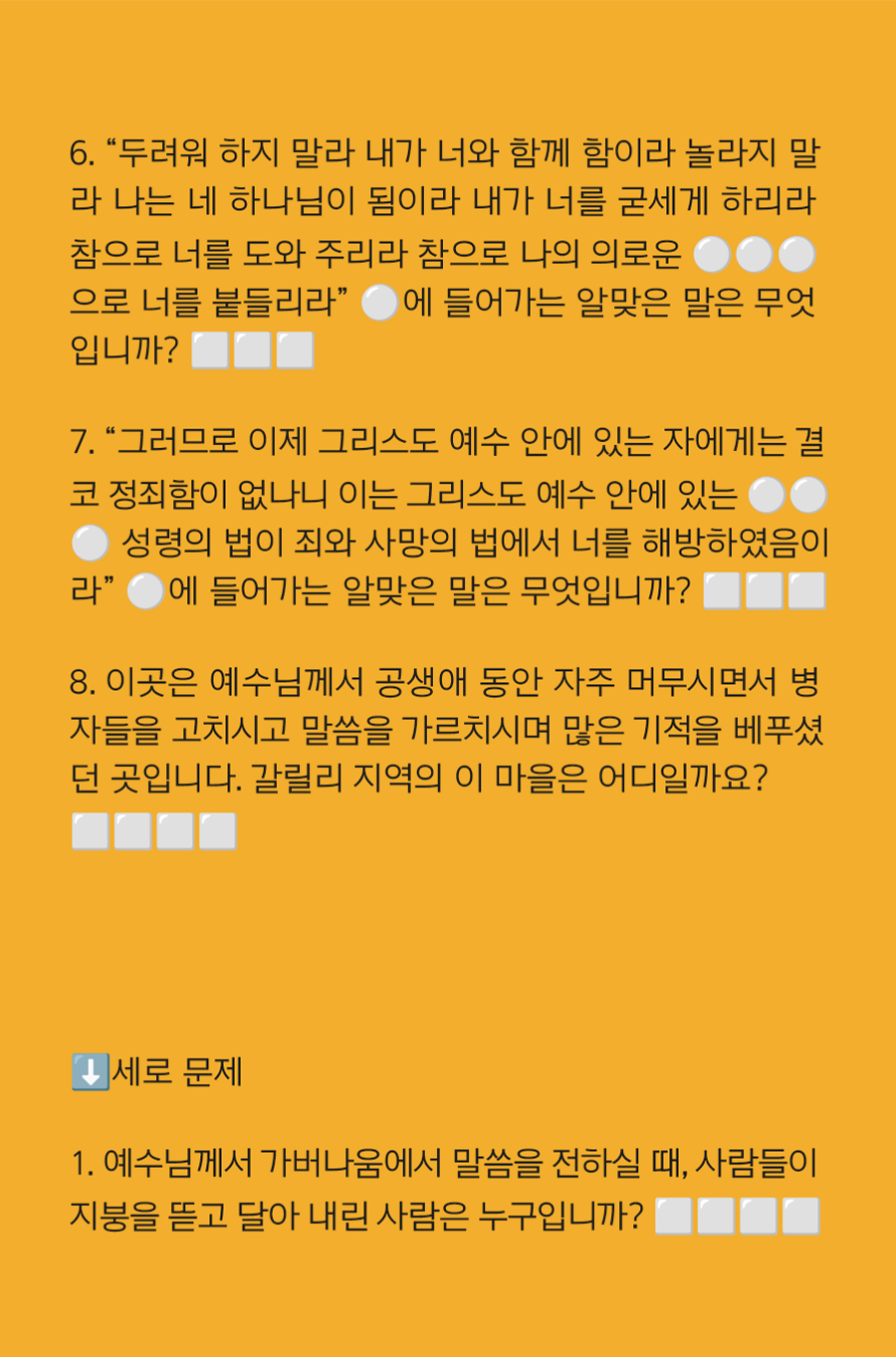 KakaoTalk_20250818_100001996_14.png