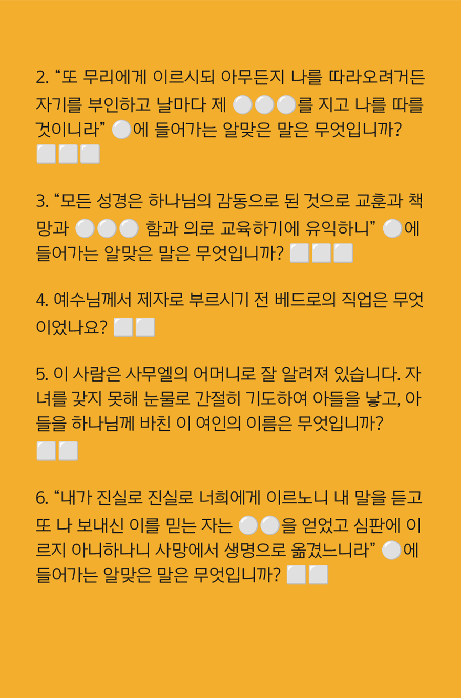 KakaoTalk_20250818_100001996_15.png
