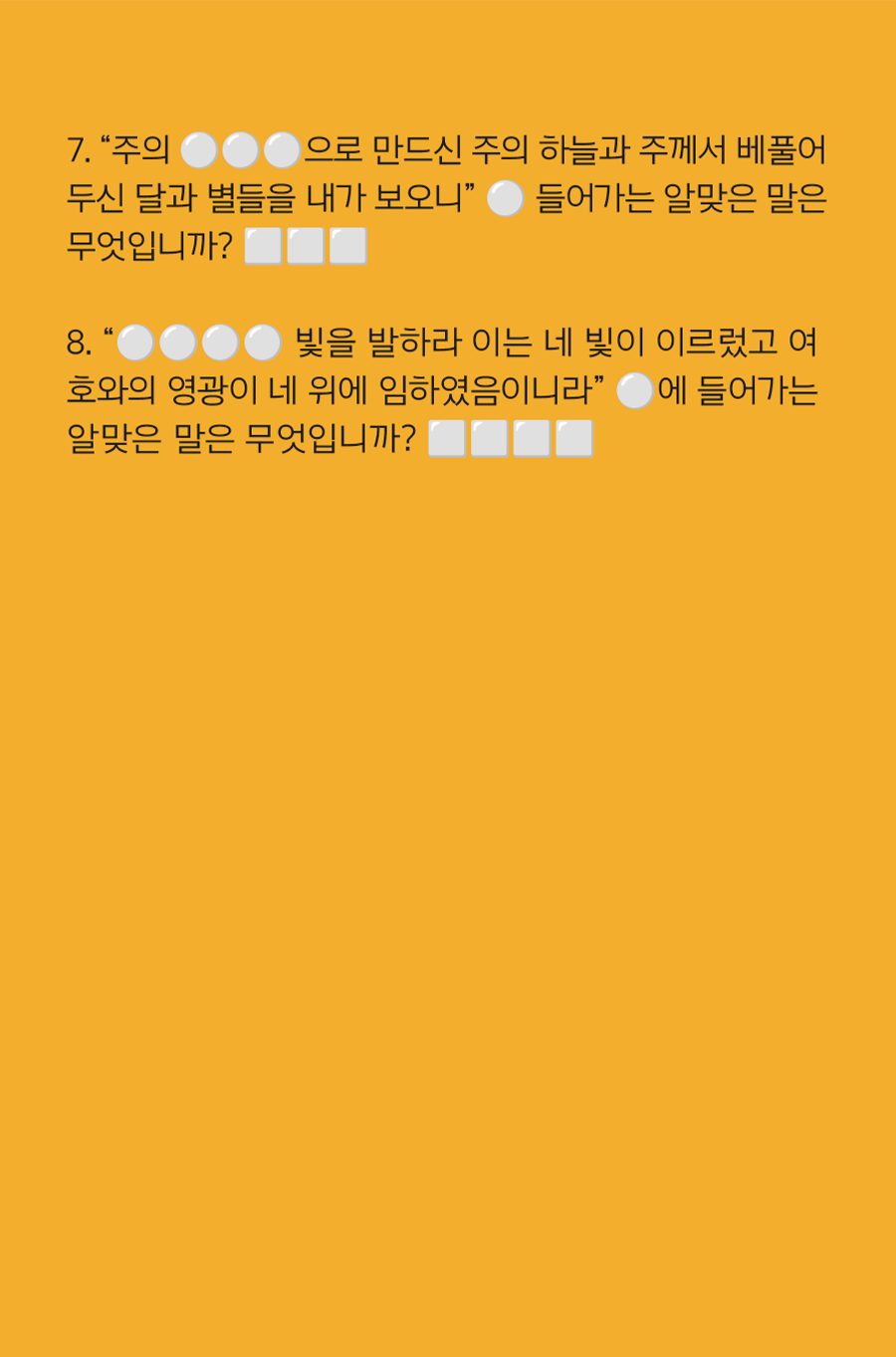 KakaoTalk_20250818_100001996_16.png