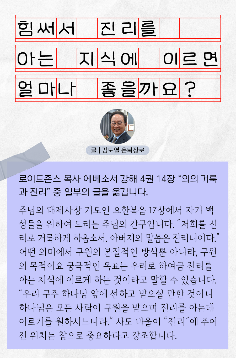 KakaoTalk_20250825_100003118_01.png