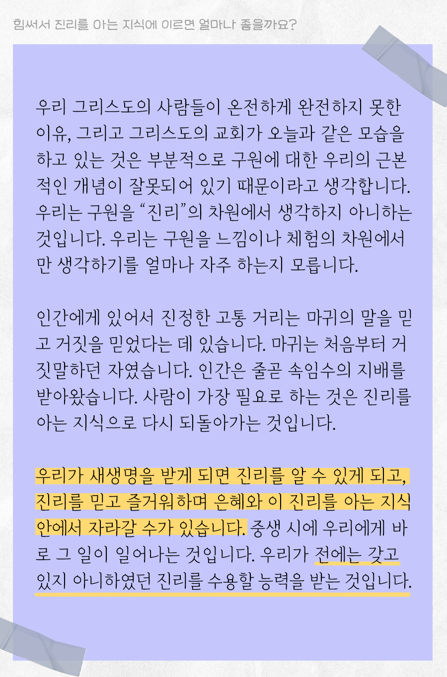 KakaoTalk_20250825_100003118_02.png