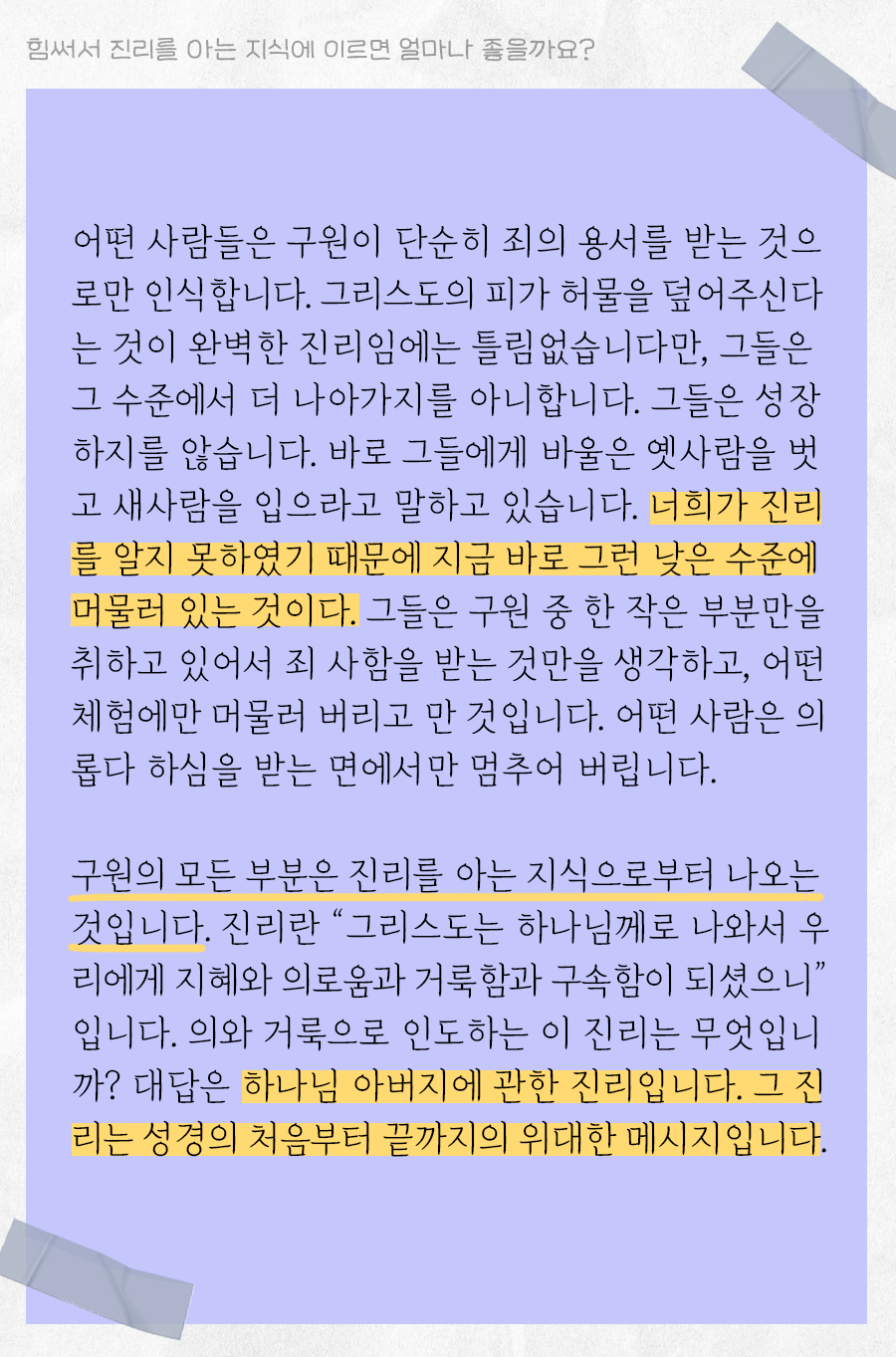 KakaoTalk_20250825_100003118_03.png