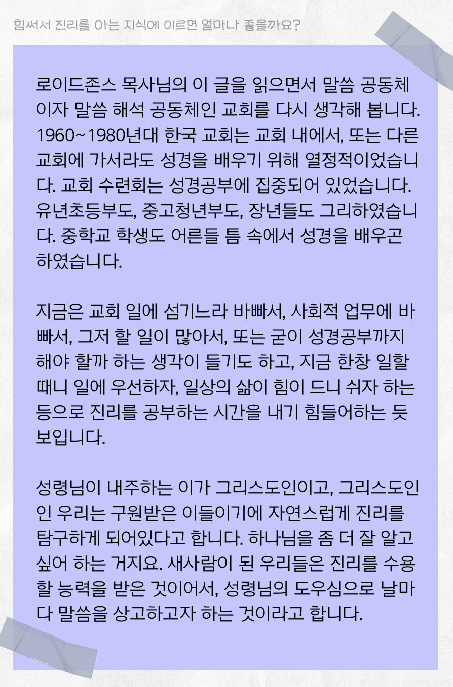 KakaoTalk_20250825_100003118_05.png
