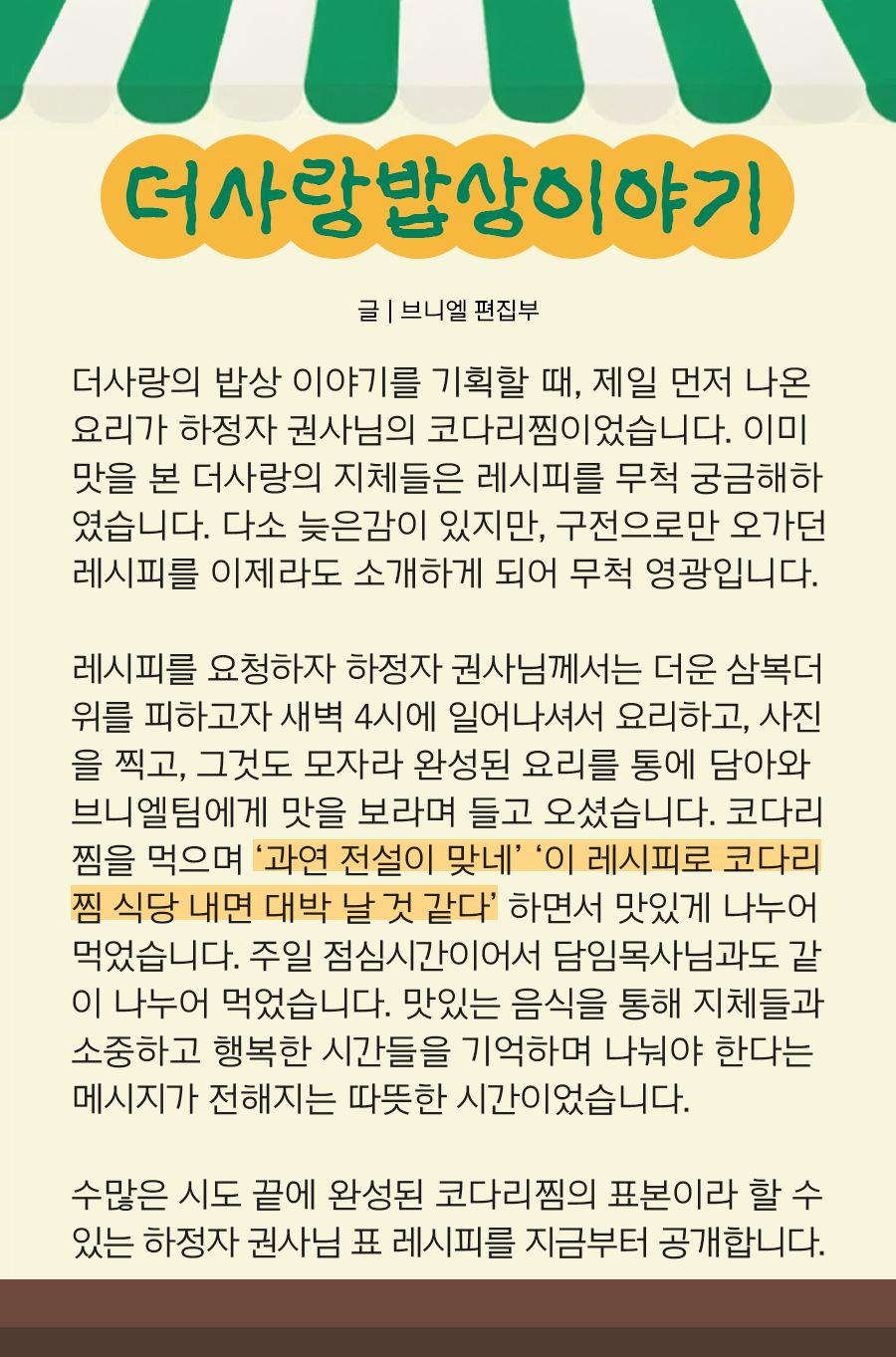KakaoTalk_20250825_100003118_07.png