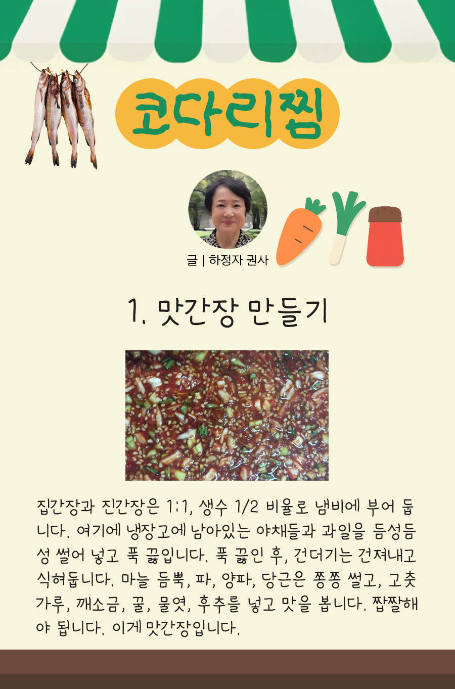 KakaoTalk_20250825_100003118_08.png