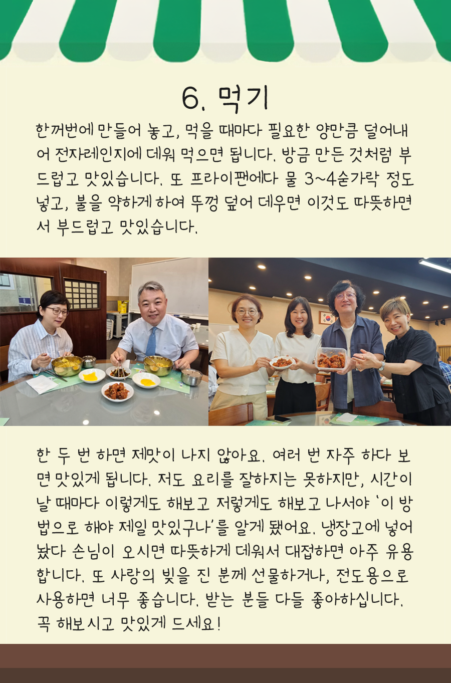KakaoTalk_20250825_100003118_11.png