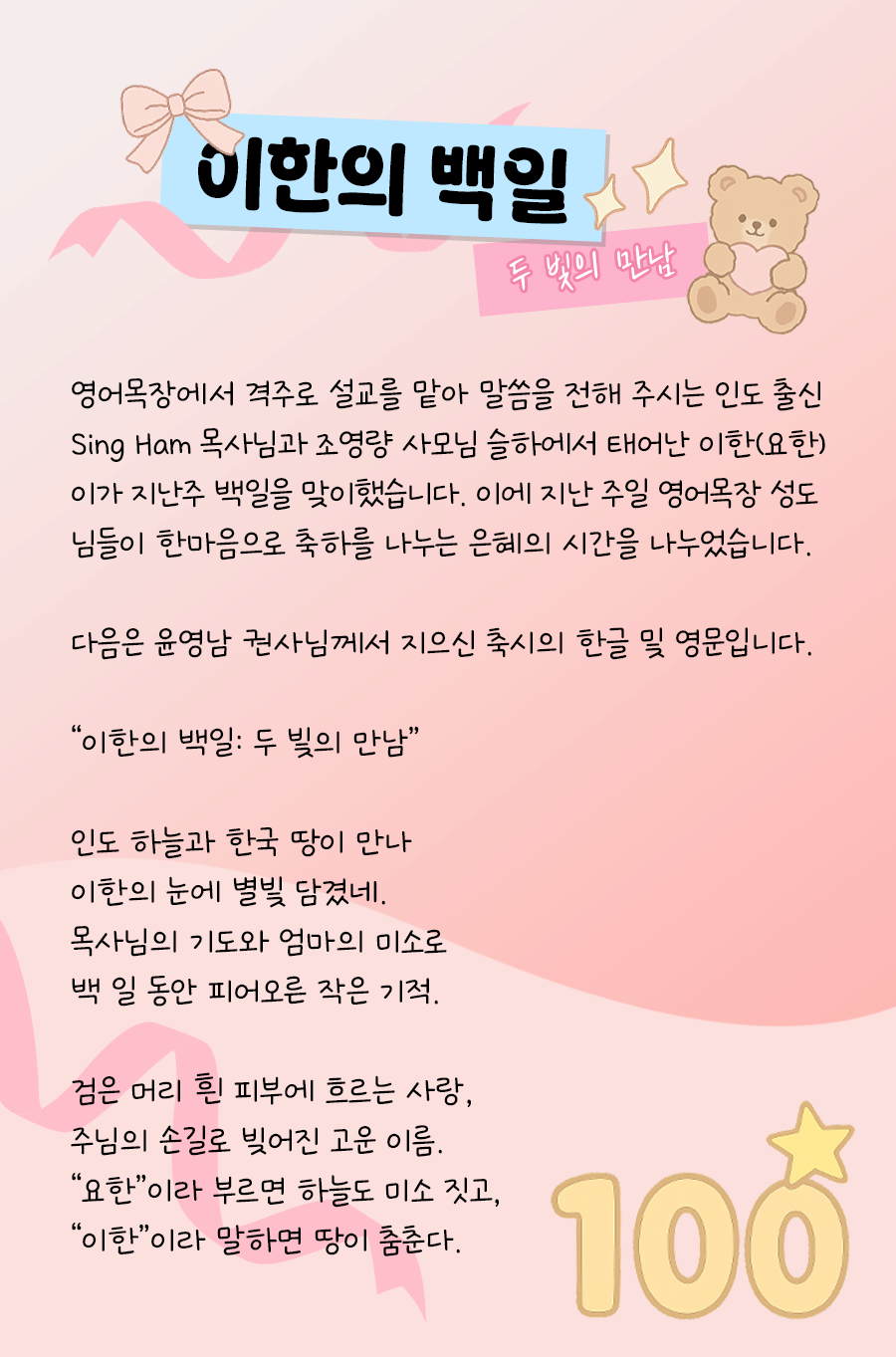 KakaoTalk_20250825_100003118_12.png