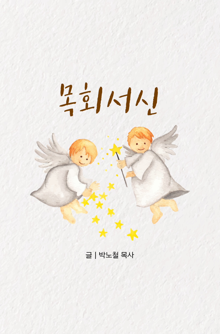 KakaoTalk_20250901_150829549_01.png