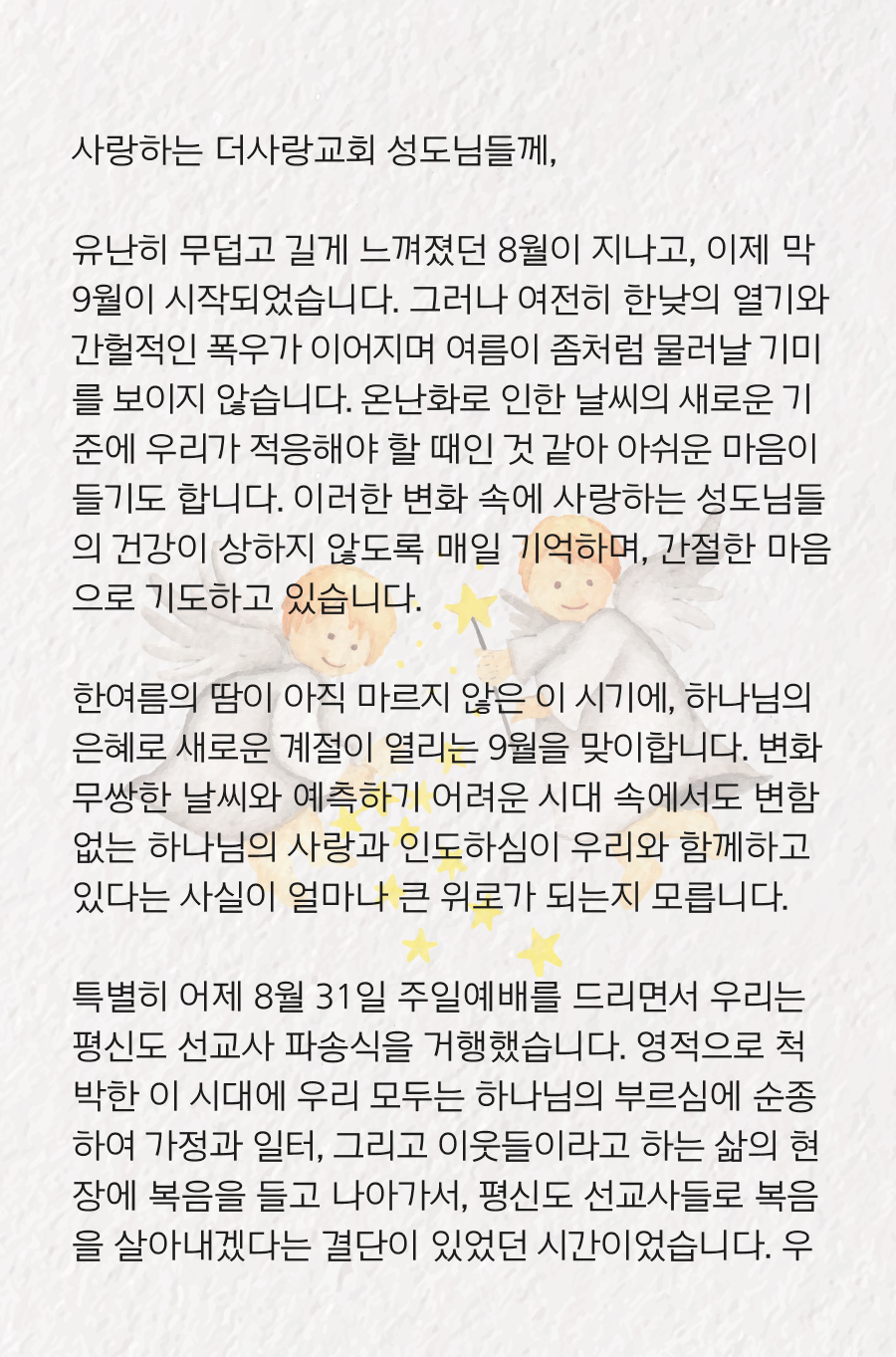 KakaoTalk_20250901_150829549_02.png