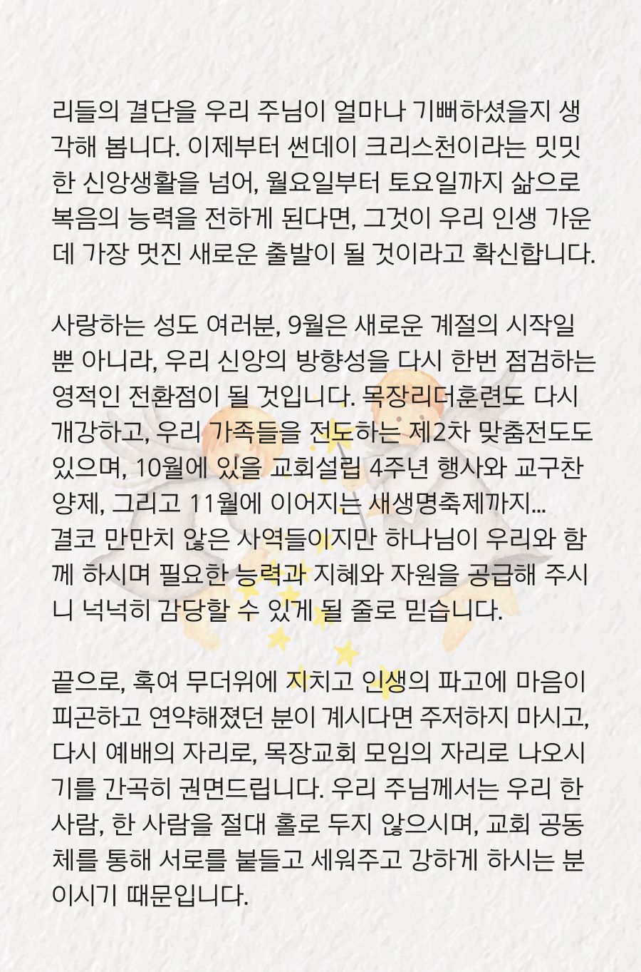 KakaoTalk_20250901_150829549_03.png