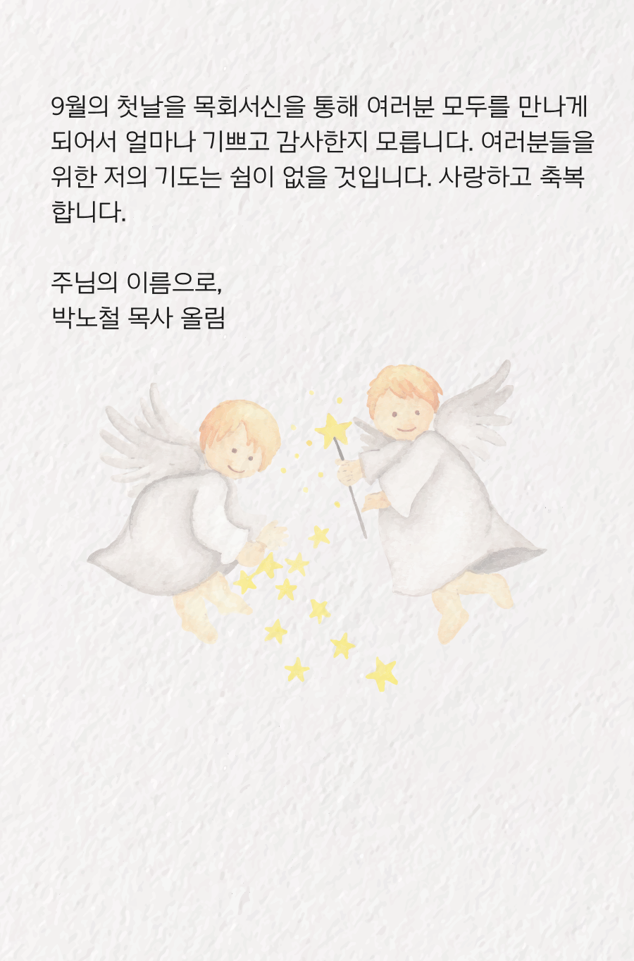 KakaoTalk_20250901_150829549_04.png