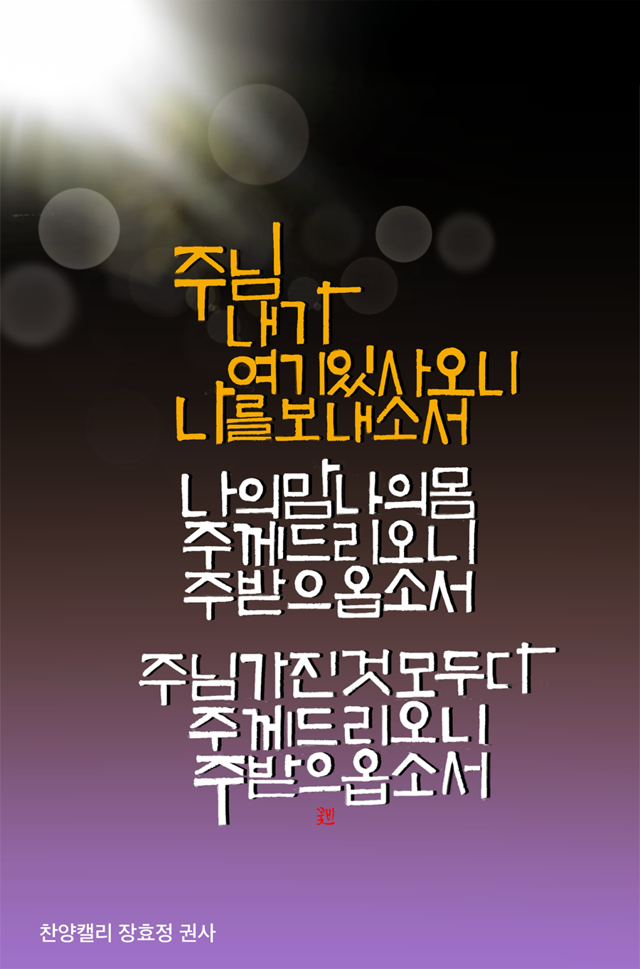 KakaoTalk_20250901_150829549_05.png