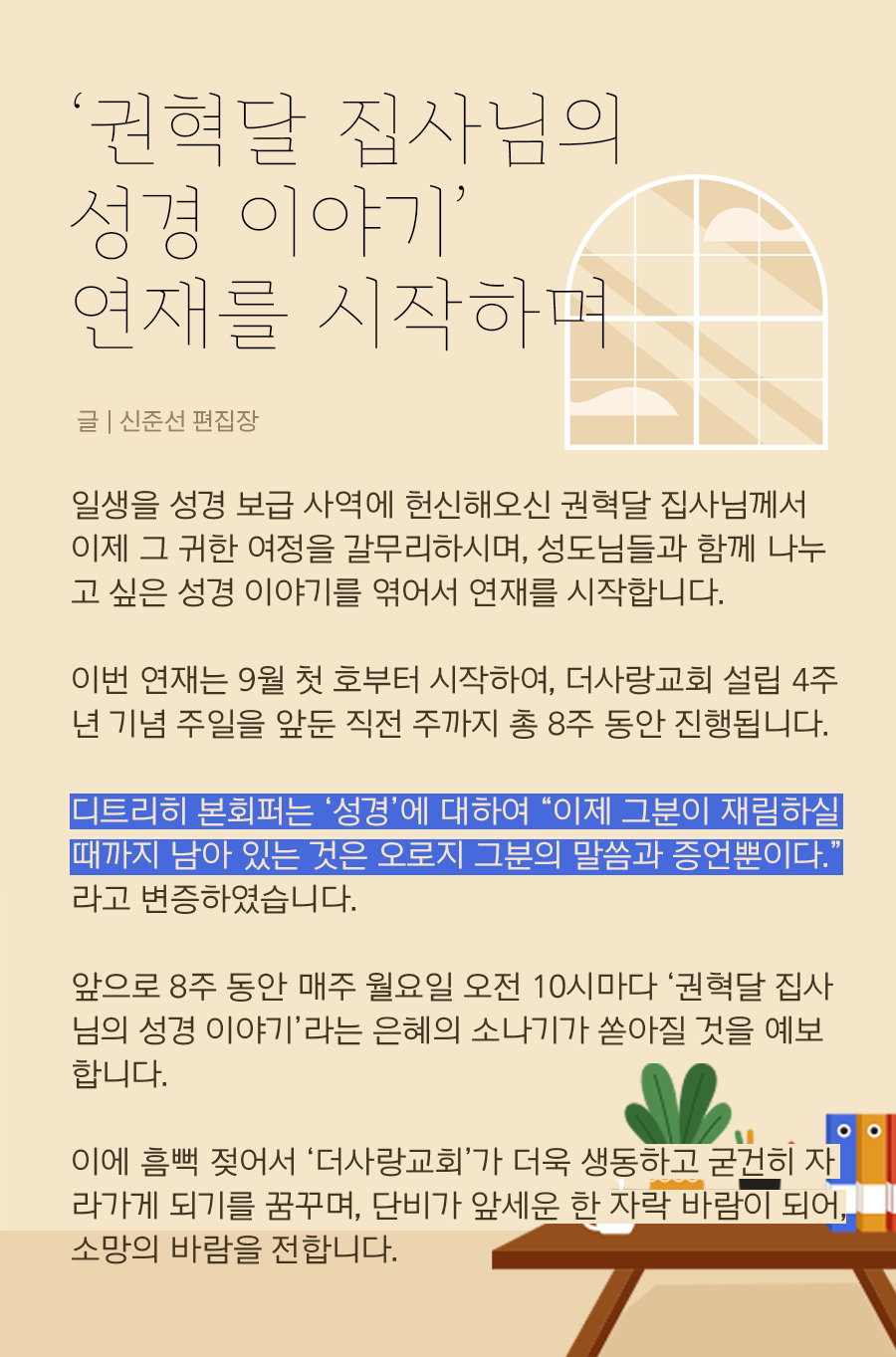 KakaoTalk_20250901_150829549_06.png