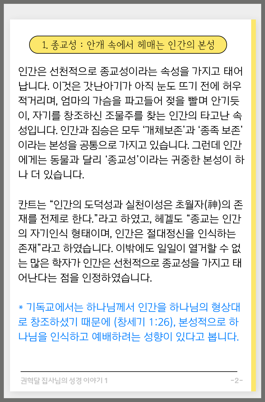 KakaoTalk_20250901_150829549_08.png