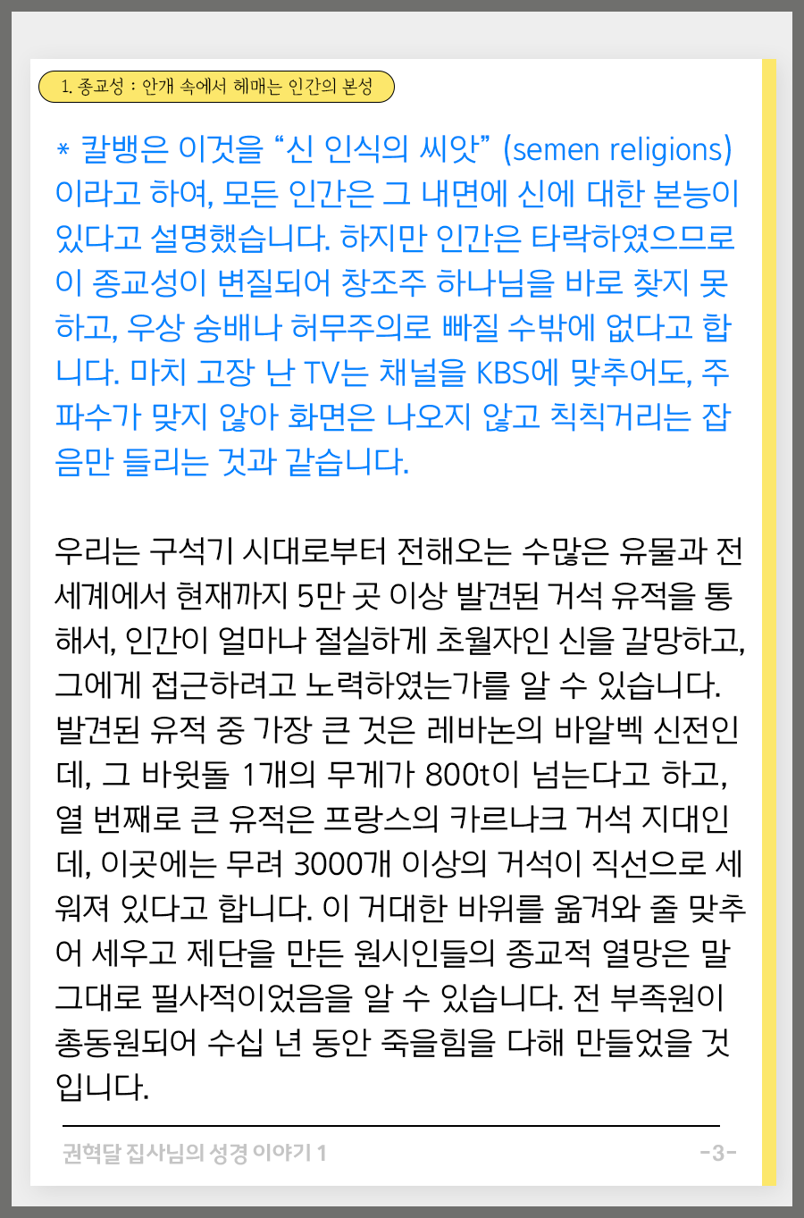 KakaoTalk_20250901_150829549_09.png