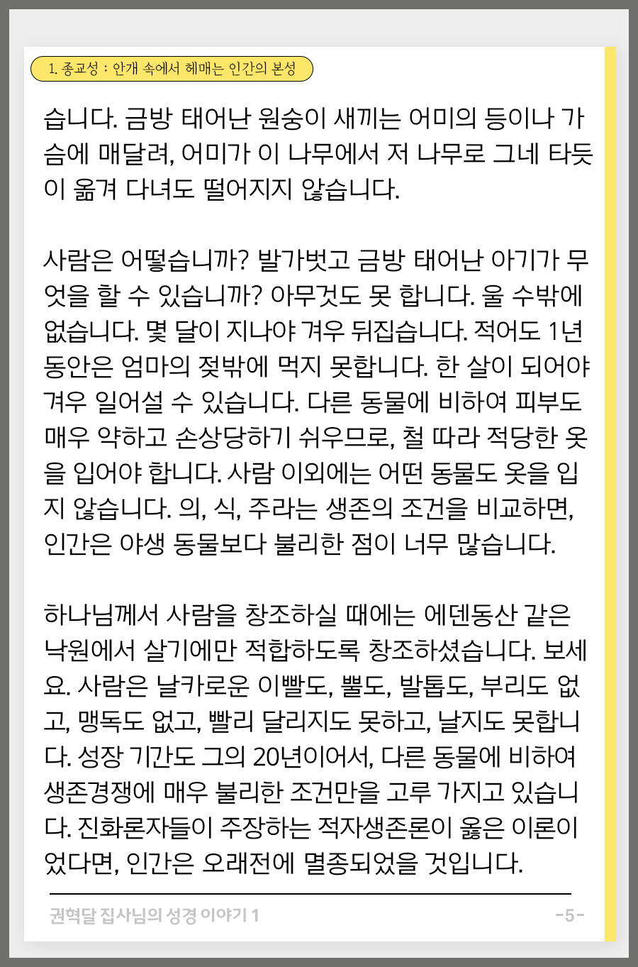 KakaoTalk_20250901_150829549_11.png