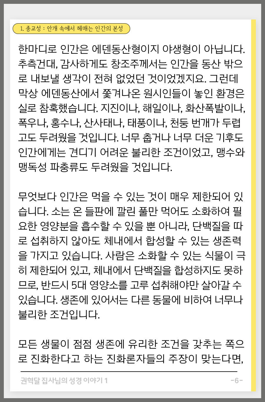 KakaoTalk_20250901_150829549_12.png
