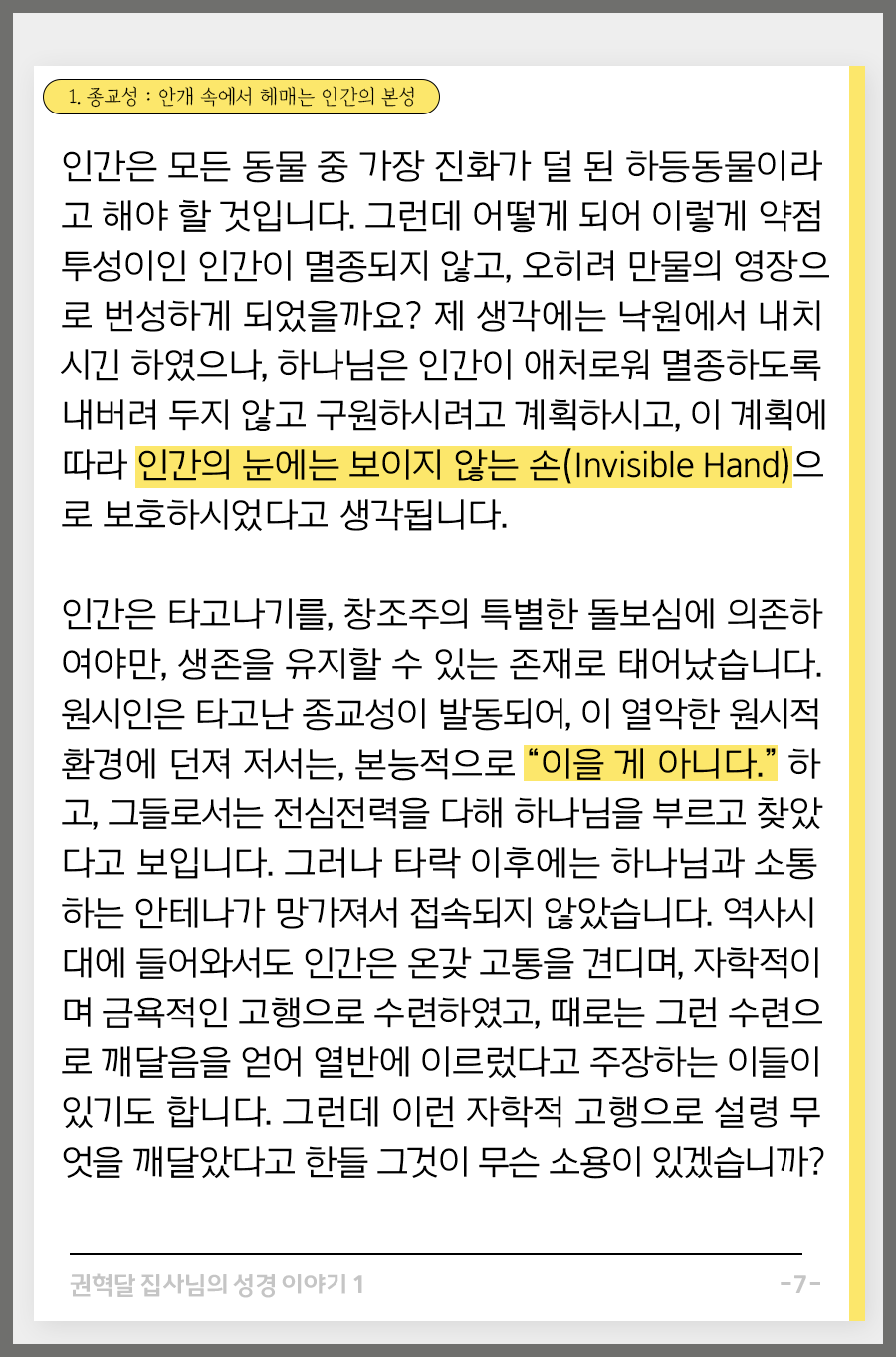 KakaoTalk_20250901_150829549_13.png