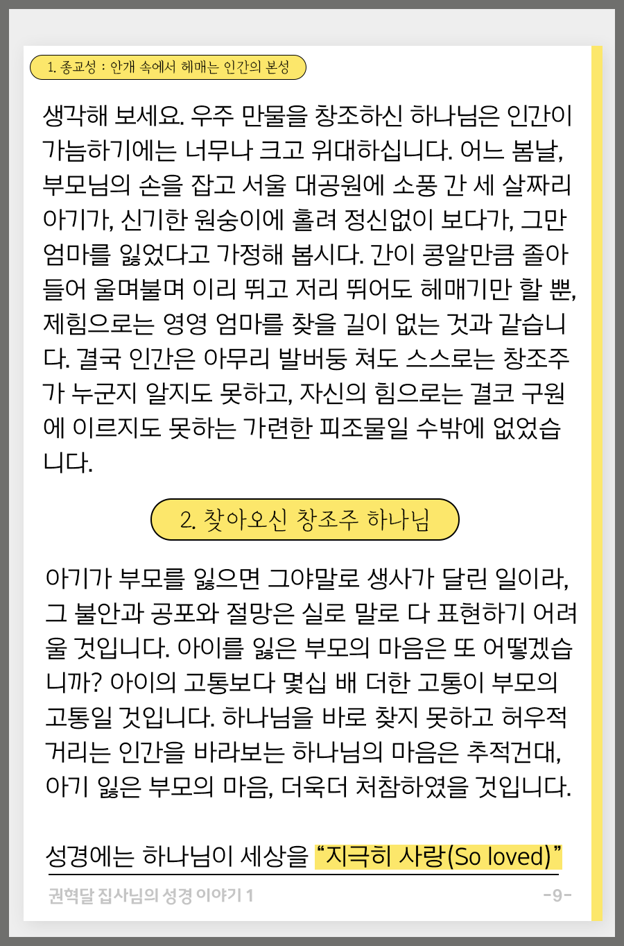 KakaoTalk_20250901_150829549_15.png