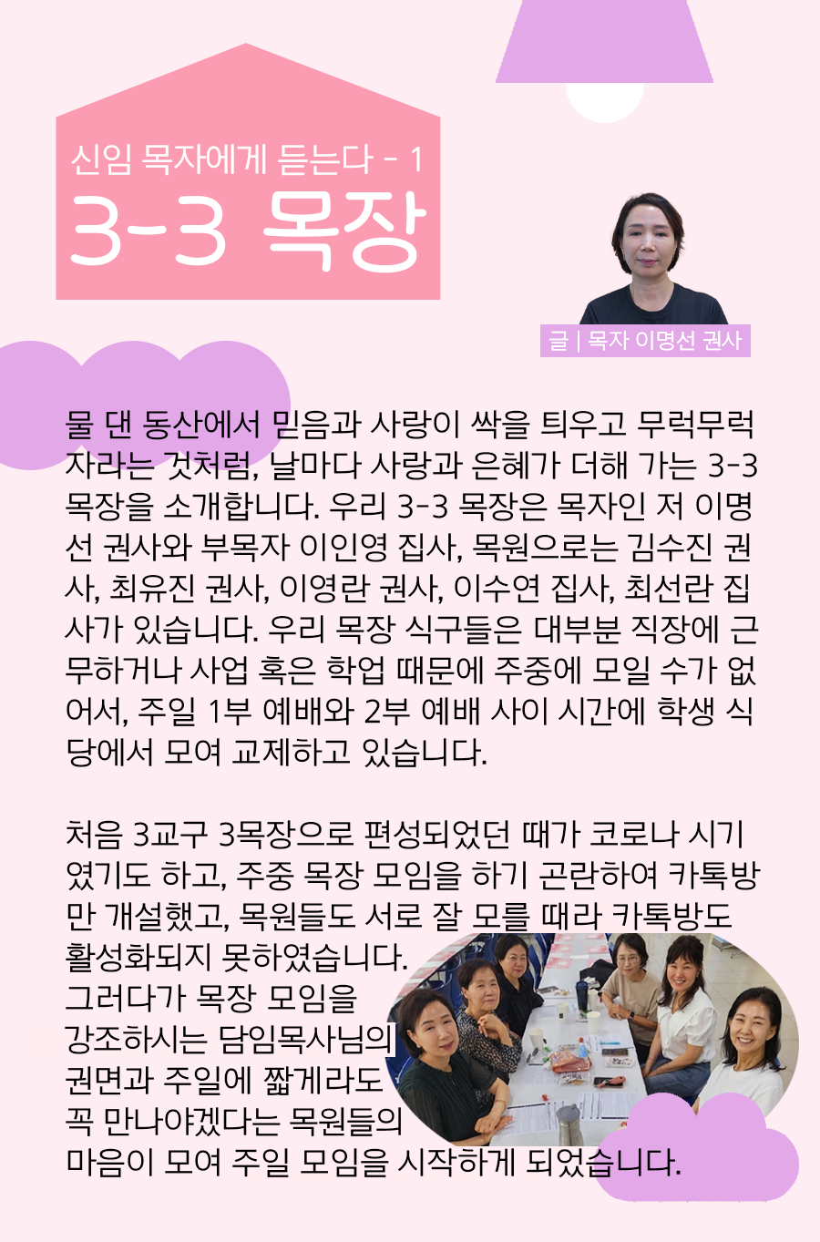 KakaoTalk_20250901_150829549_18.png