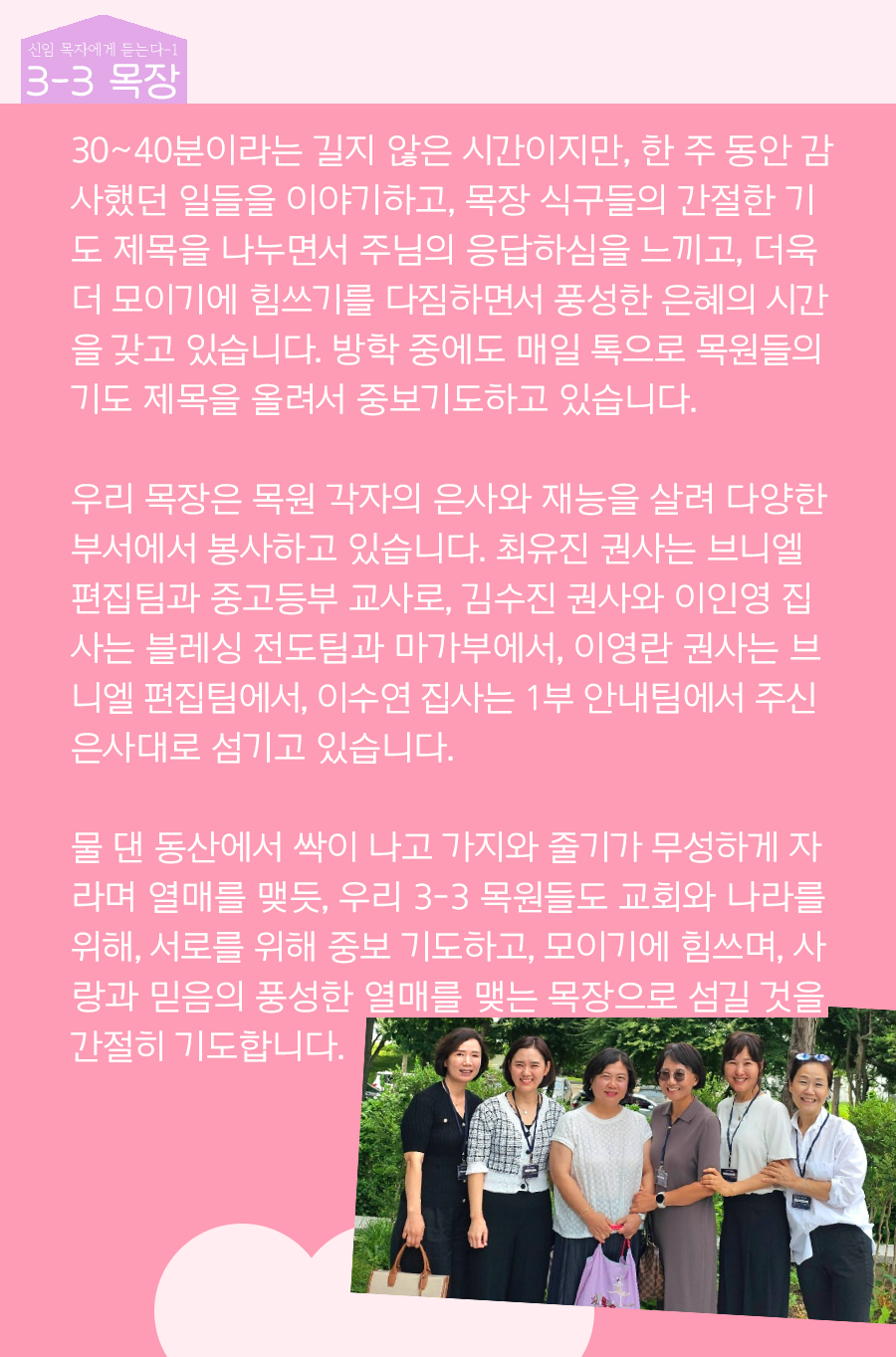 KakaoTalk_20250901_150829549_19.png
