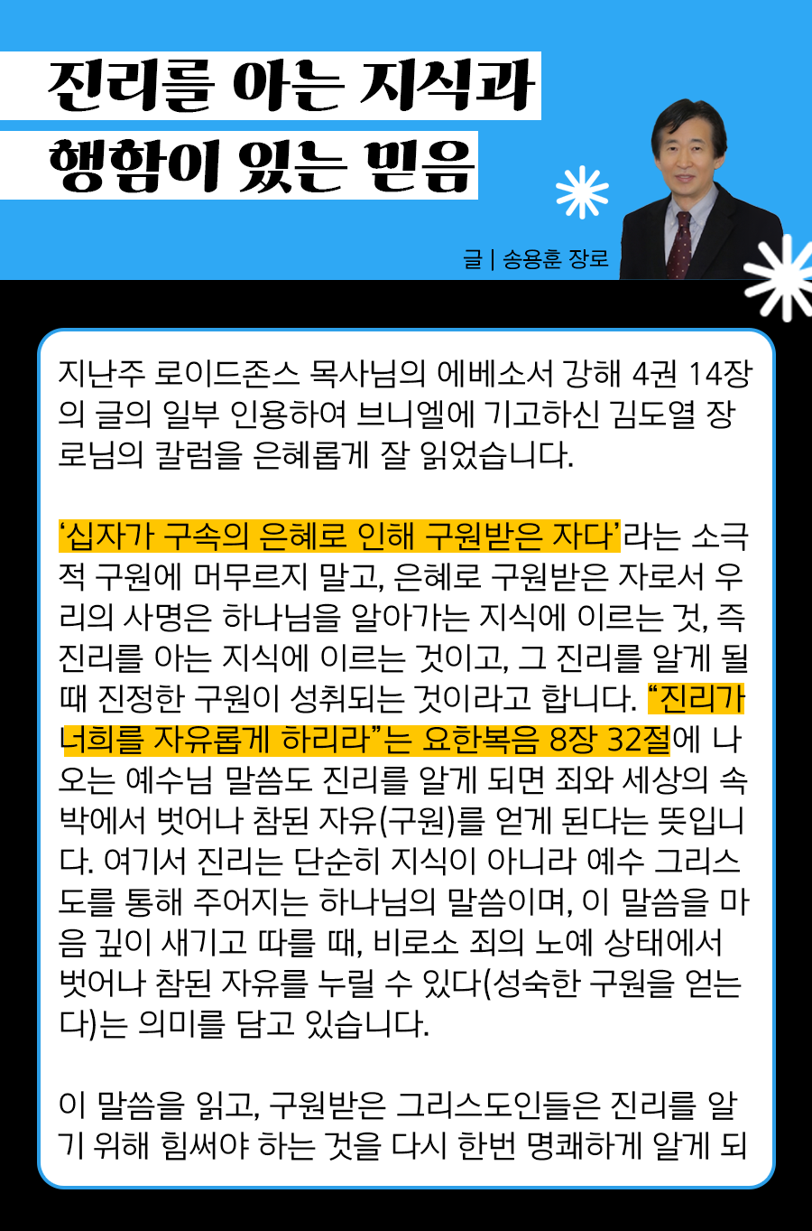 KakaoTalk_20250901_150829549_20.png