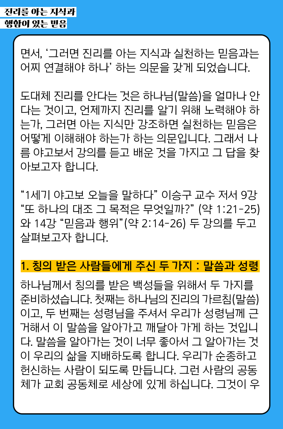 KakaoTalk_20250901_150829549_21.png