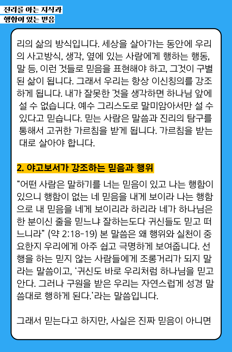 KakaoTalk_20250901_150829549_22.png
