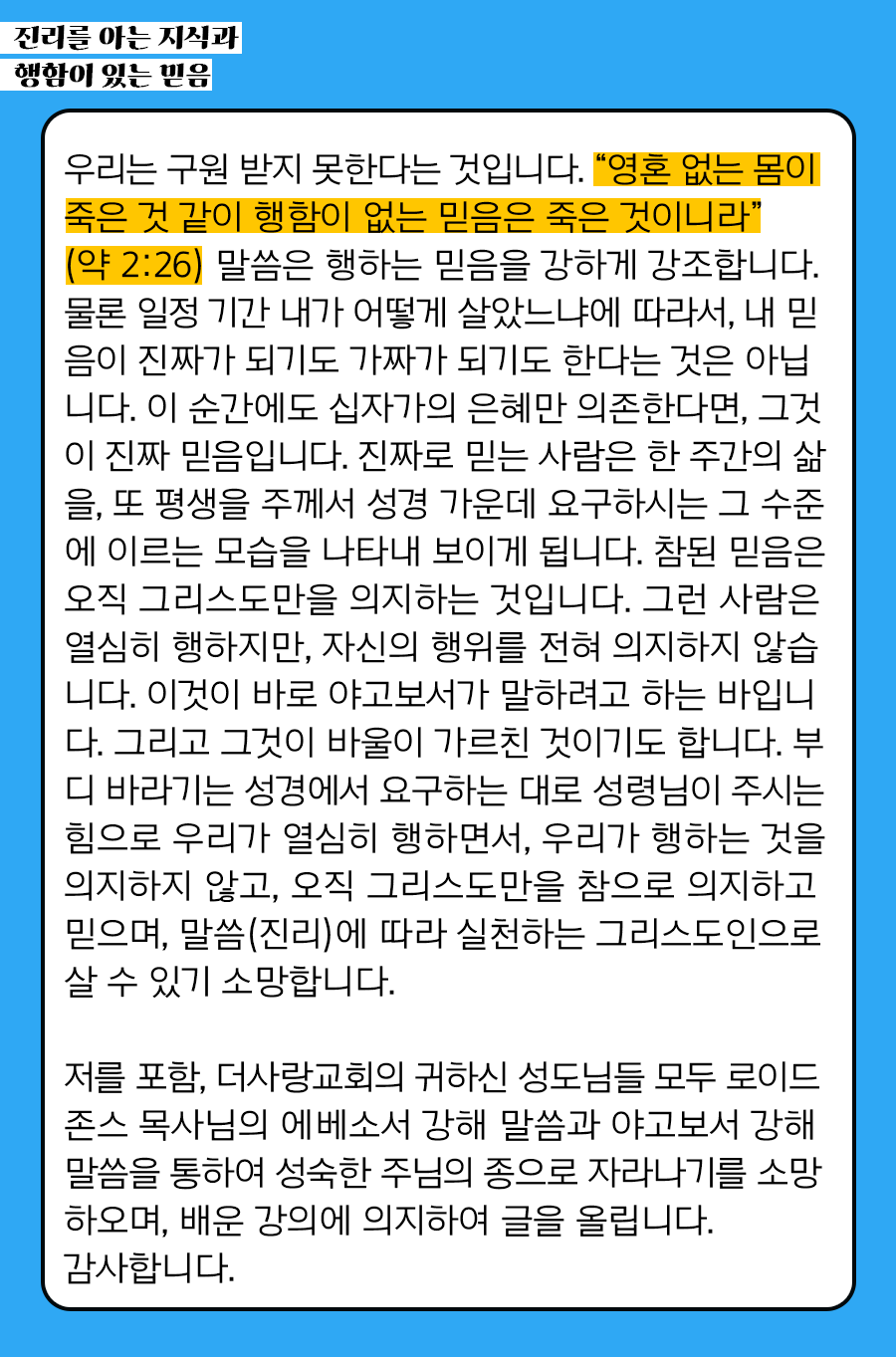 KakaoTalk_20250901_150829549_23.png