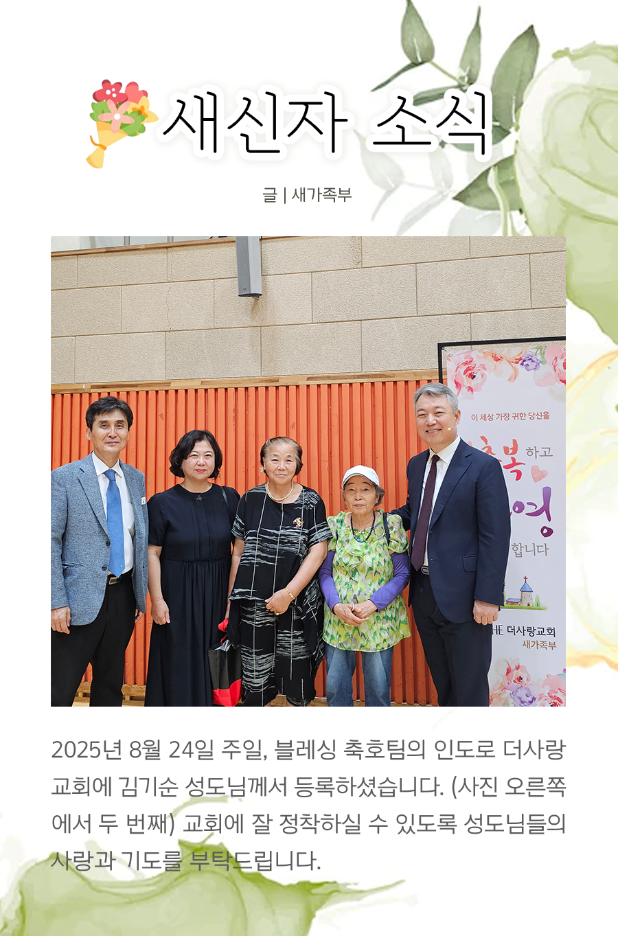 KakaoTalk_20250901_150829549_24.png