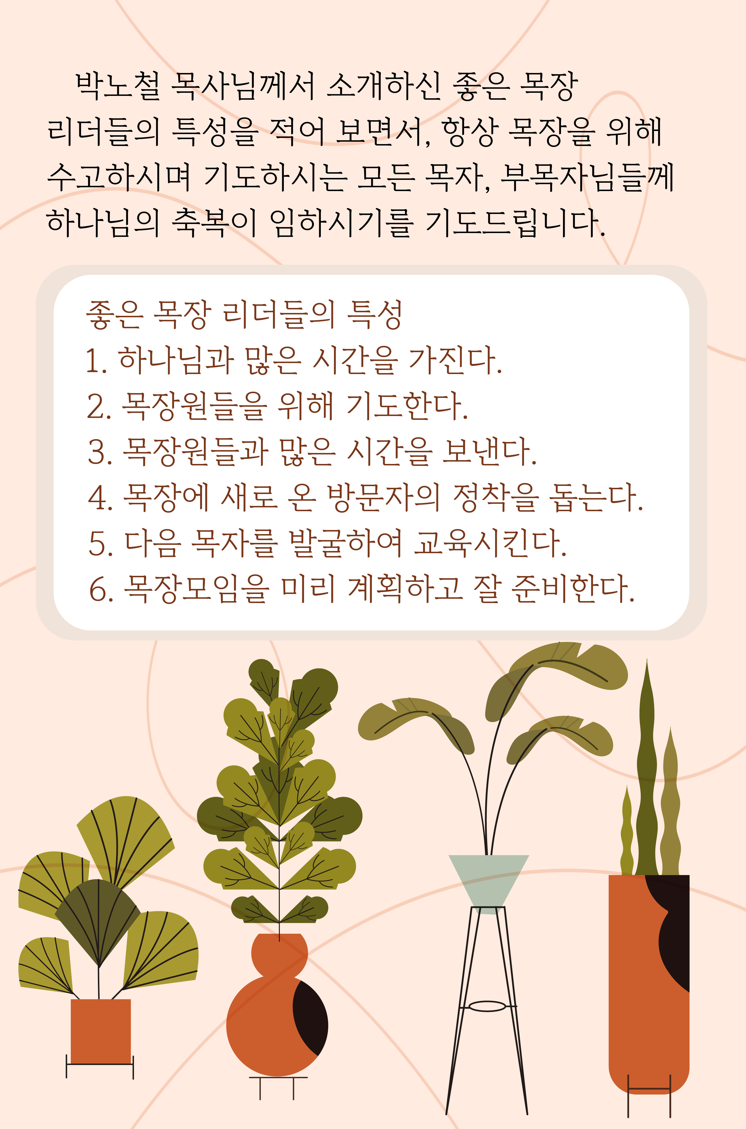 KakaoTalk_20250908_100003464_09.jpg