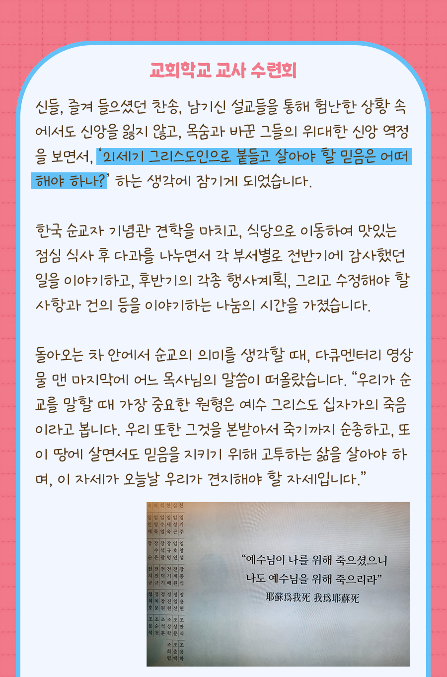 KakaoTalk_20250915_100002262_02.png