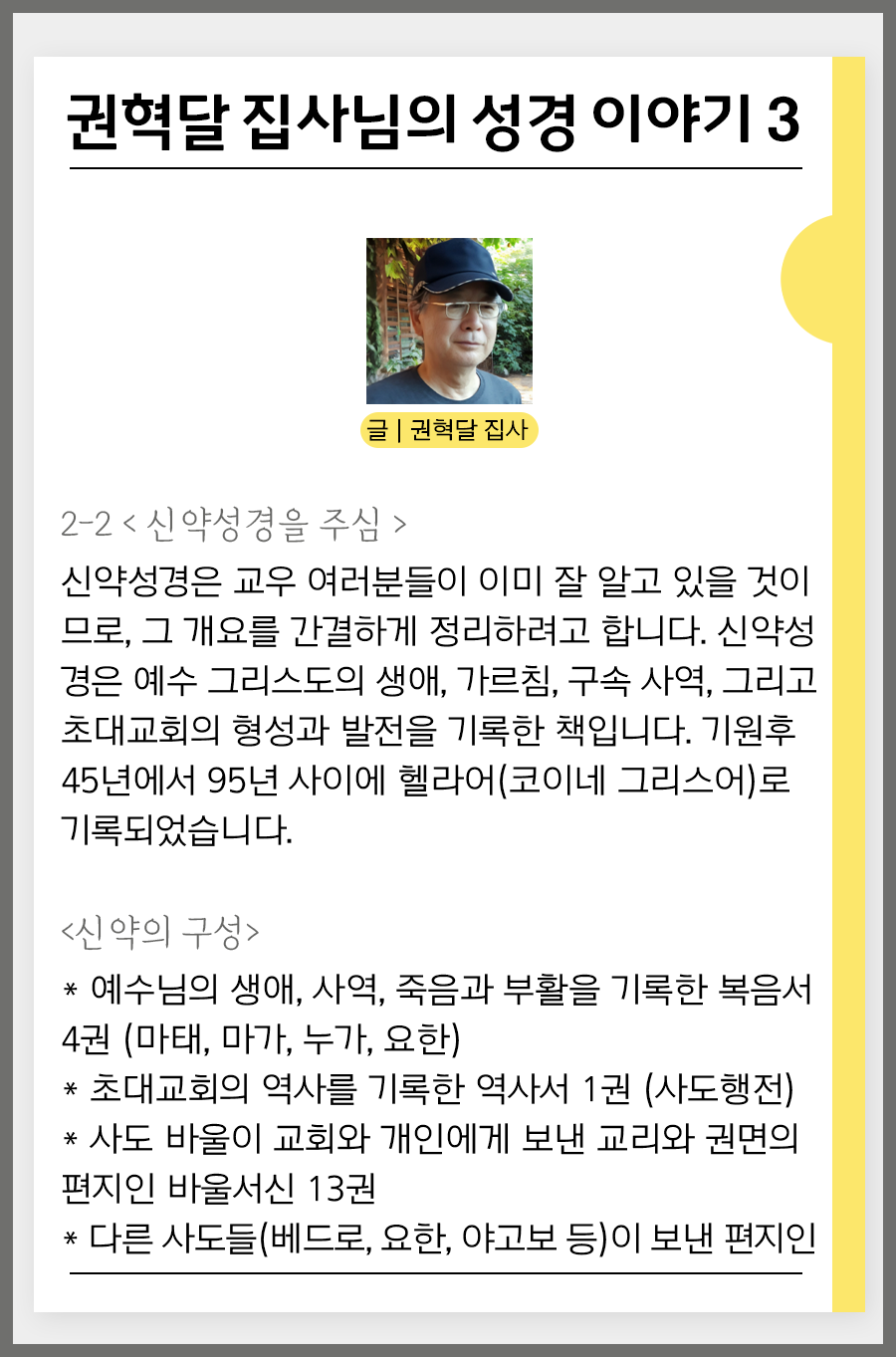 KakaoTalk_20250915_100002262_05.png