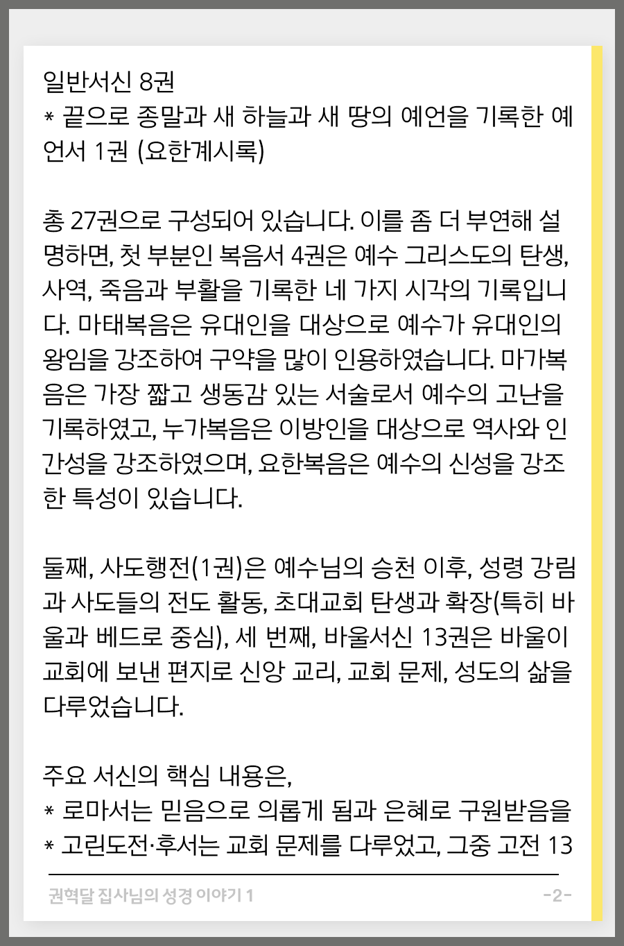 KakaoTalk_20250915_100002262_06.png