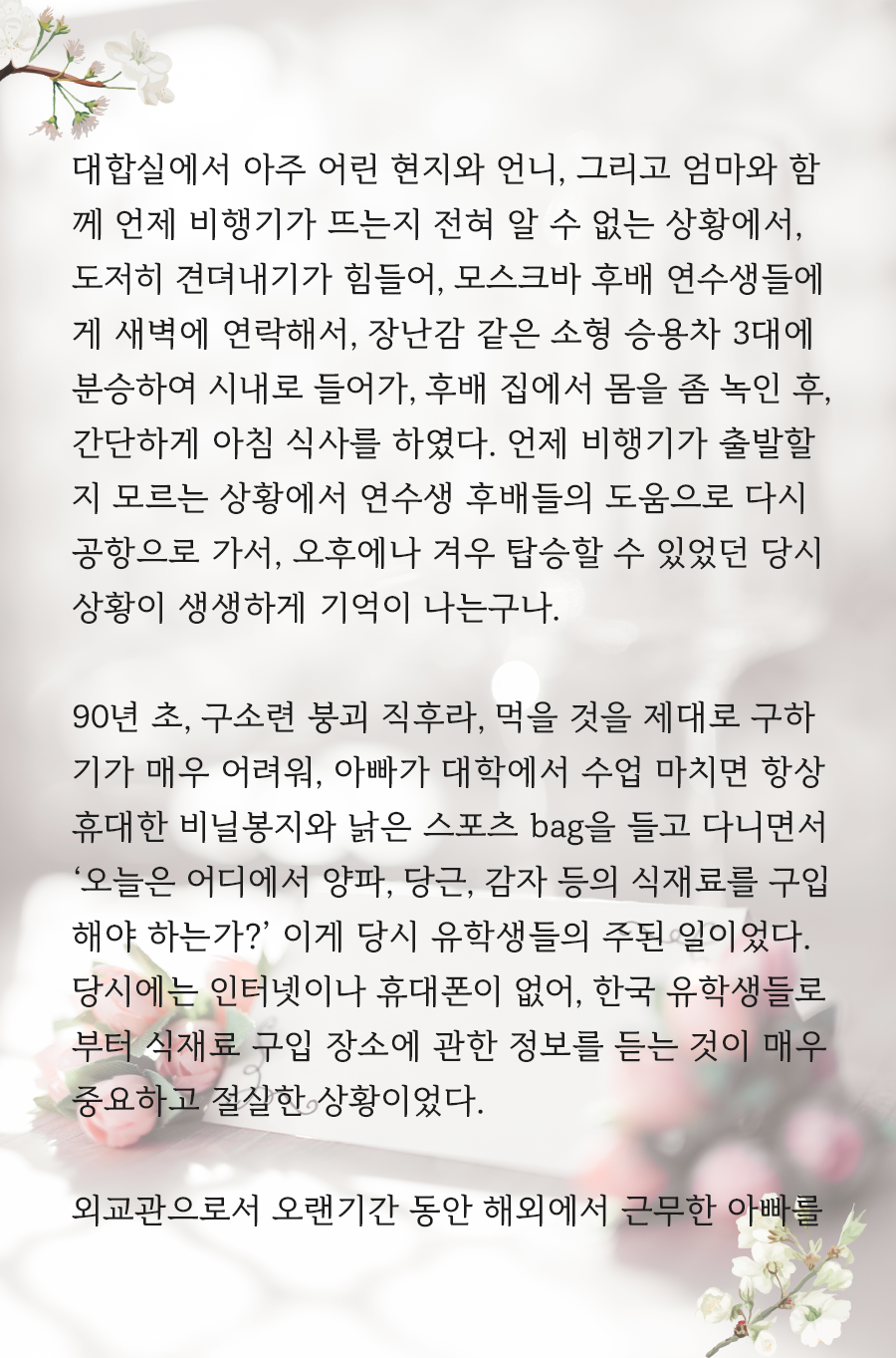 KakaoTalk_20250915_100002262_10.png